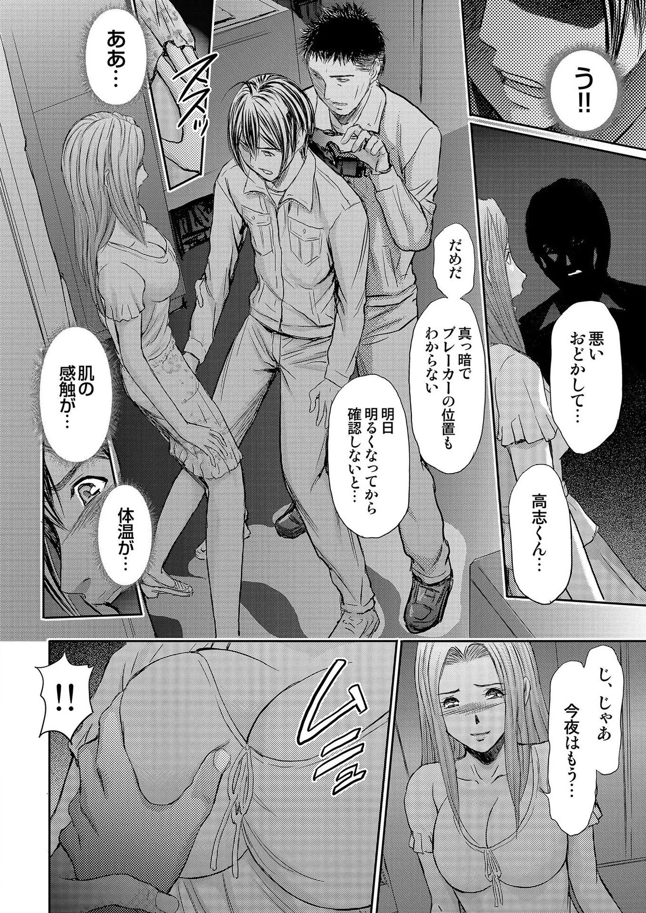 Page 224