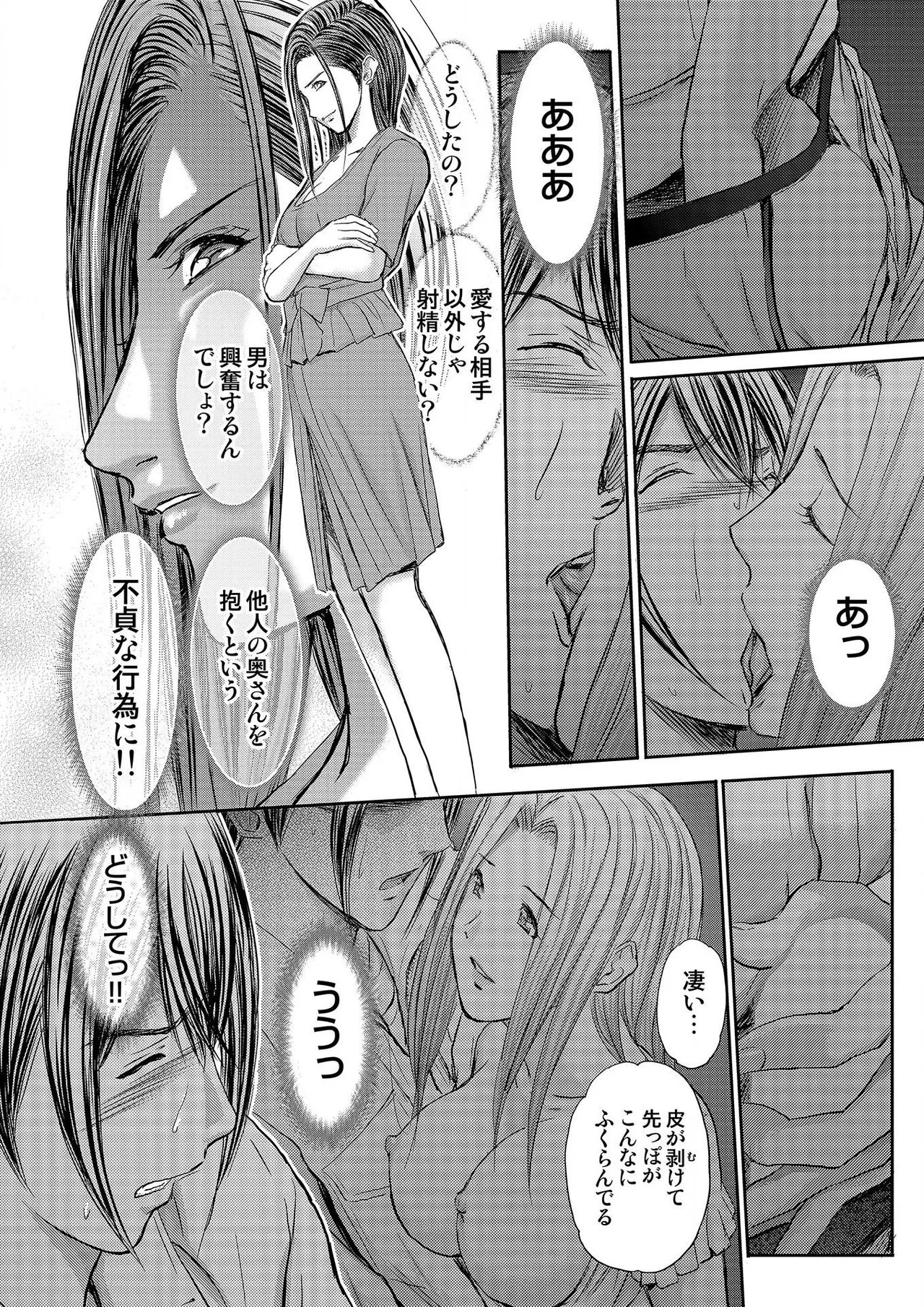 Page 228