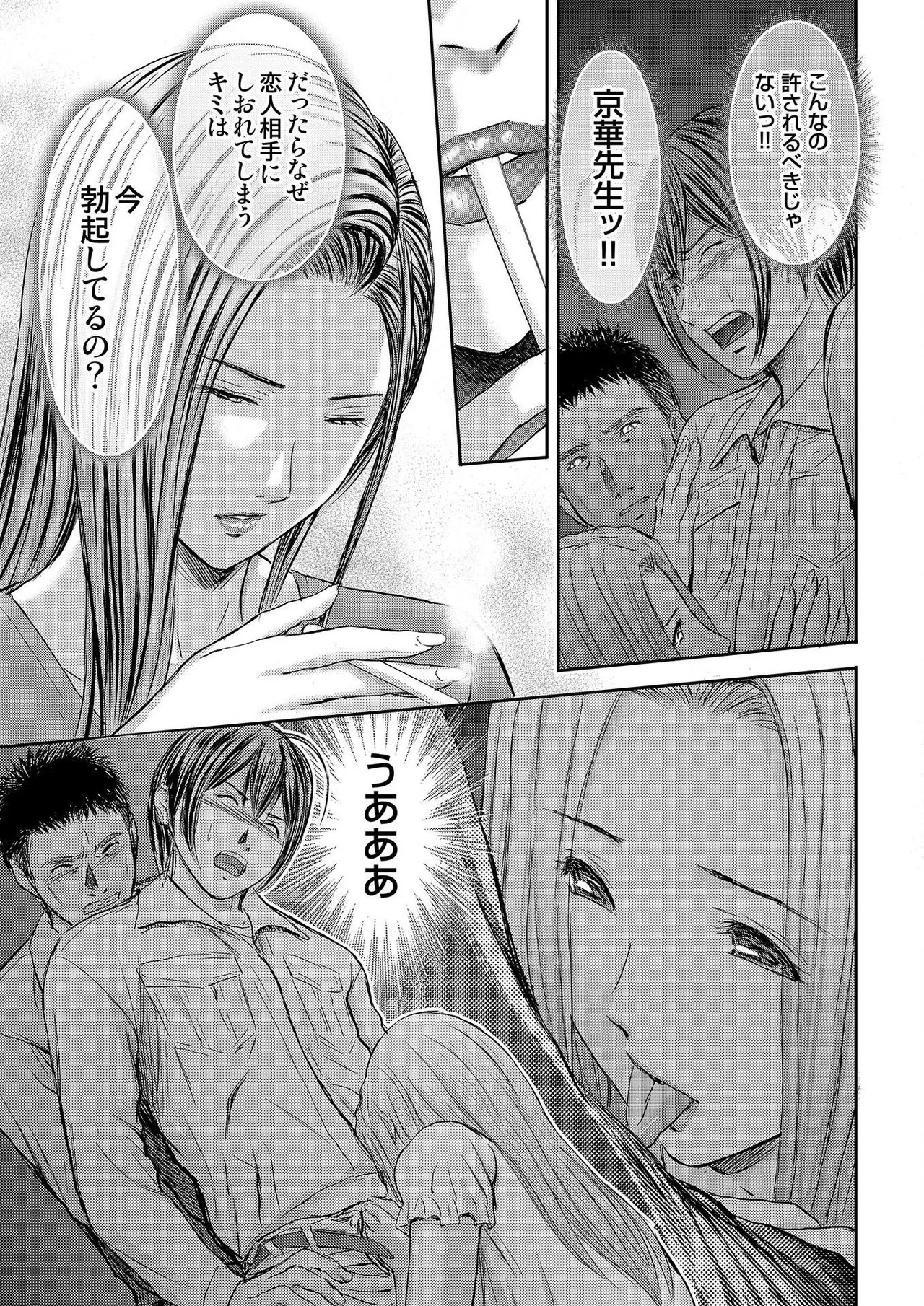 Page 229