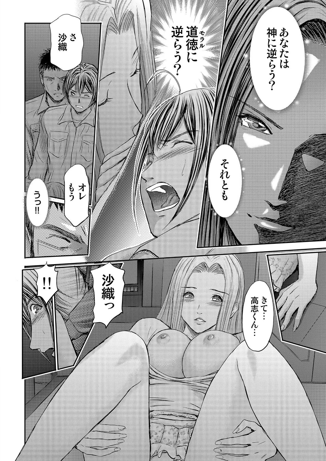 Page 230