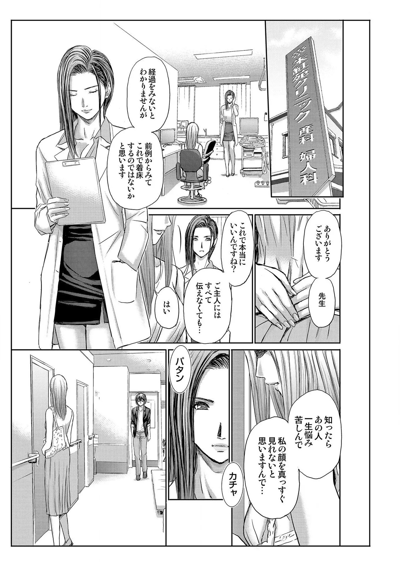Page 233