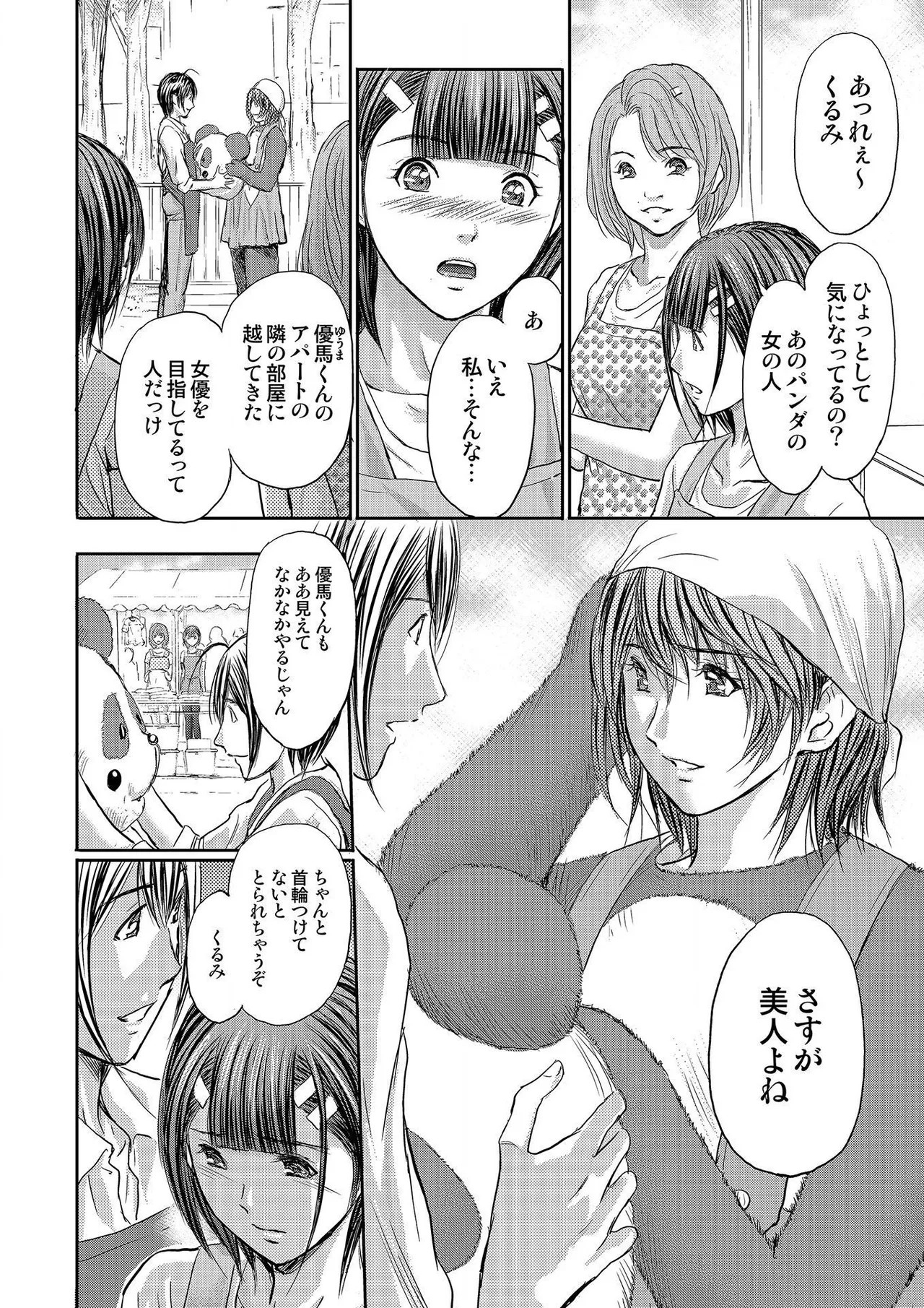 Page 240