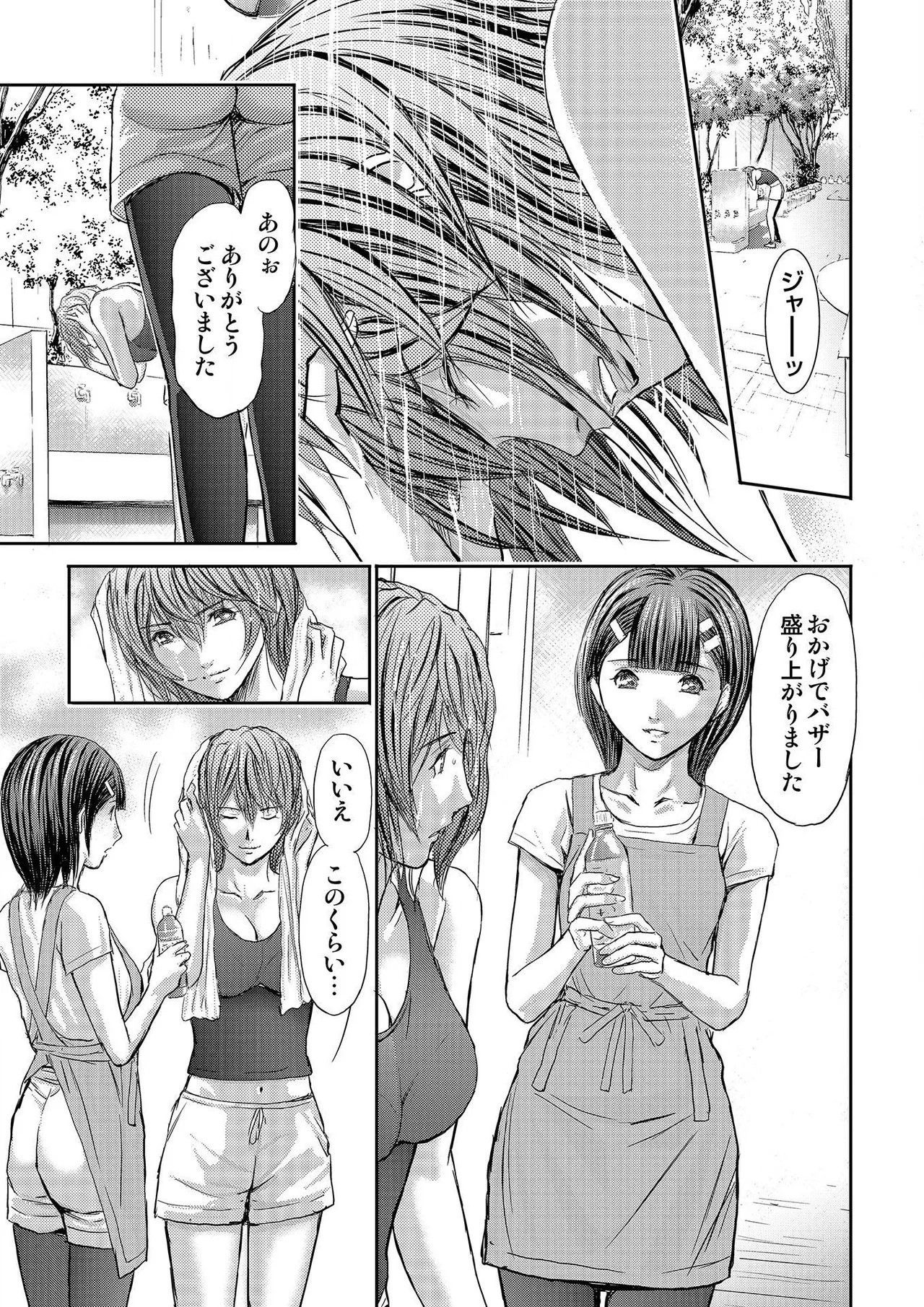Page 241
