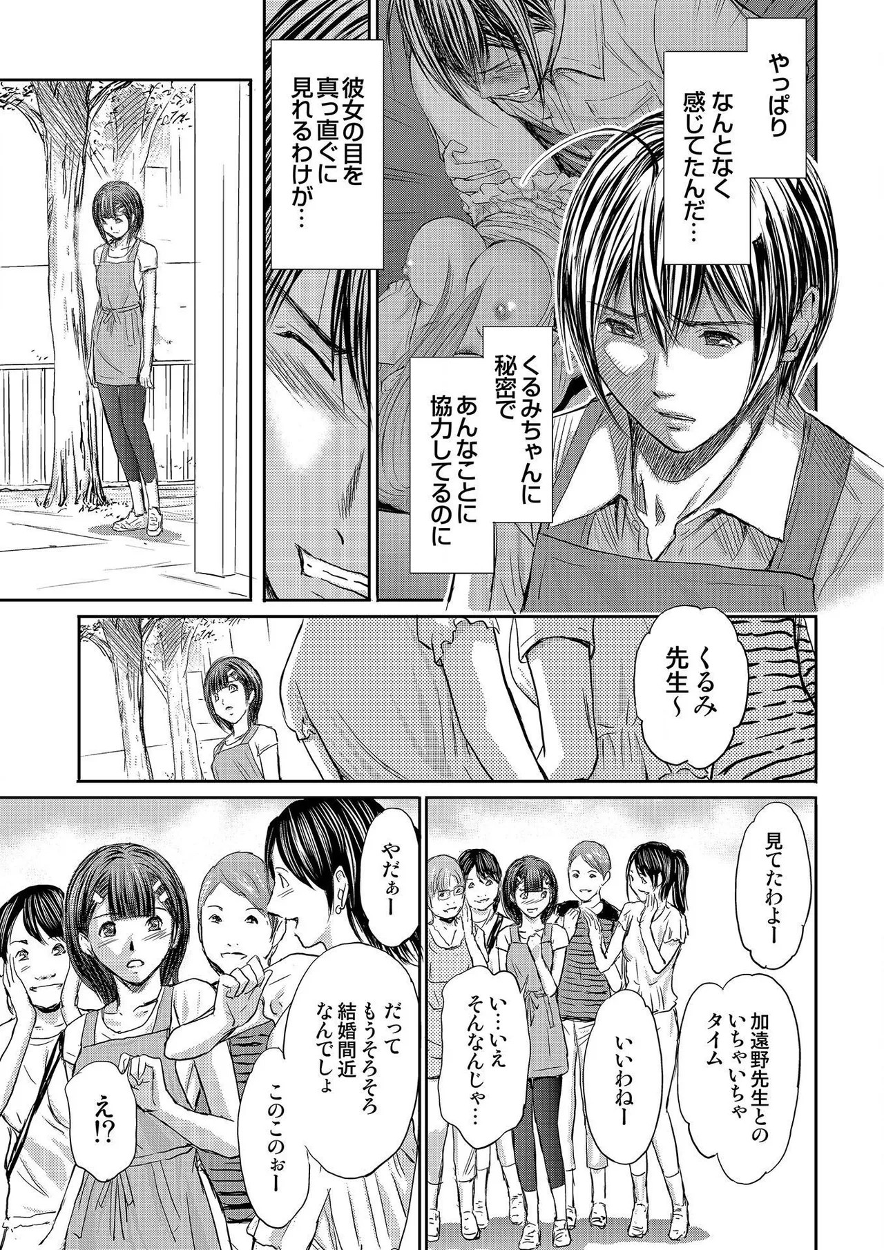 Page 245