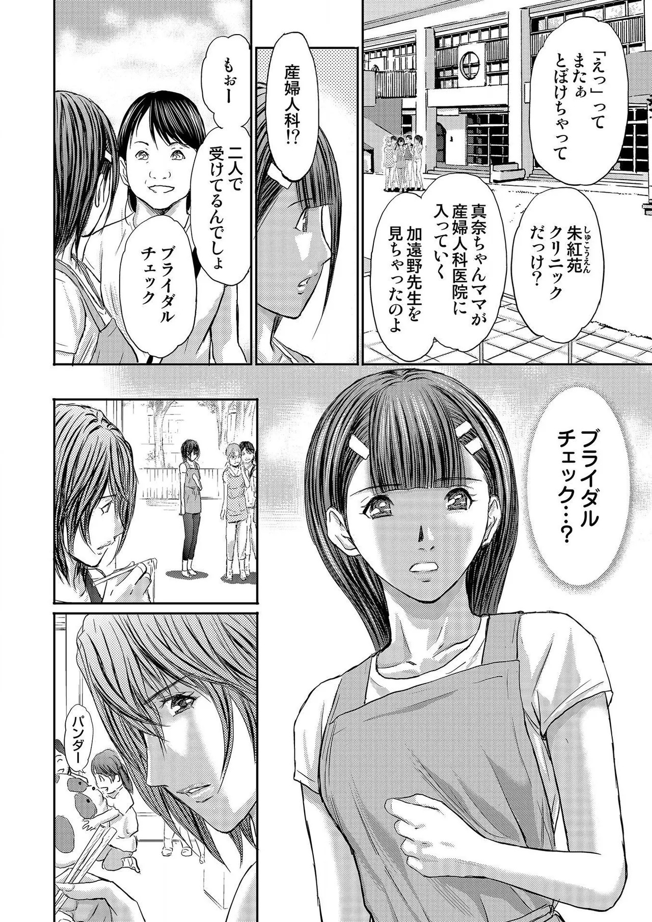Page 246
