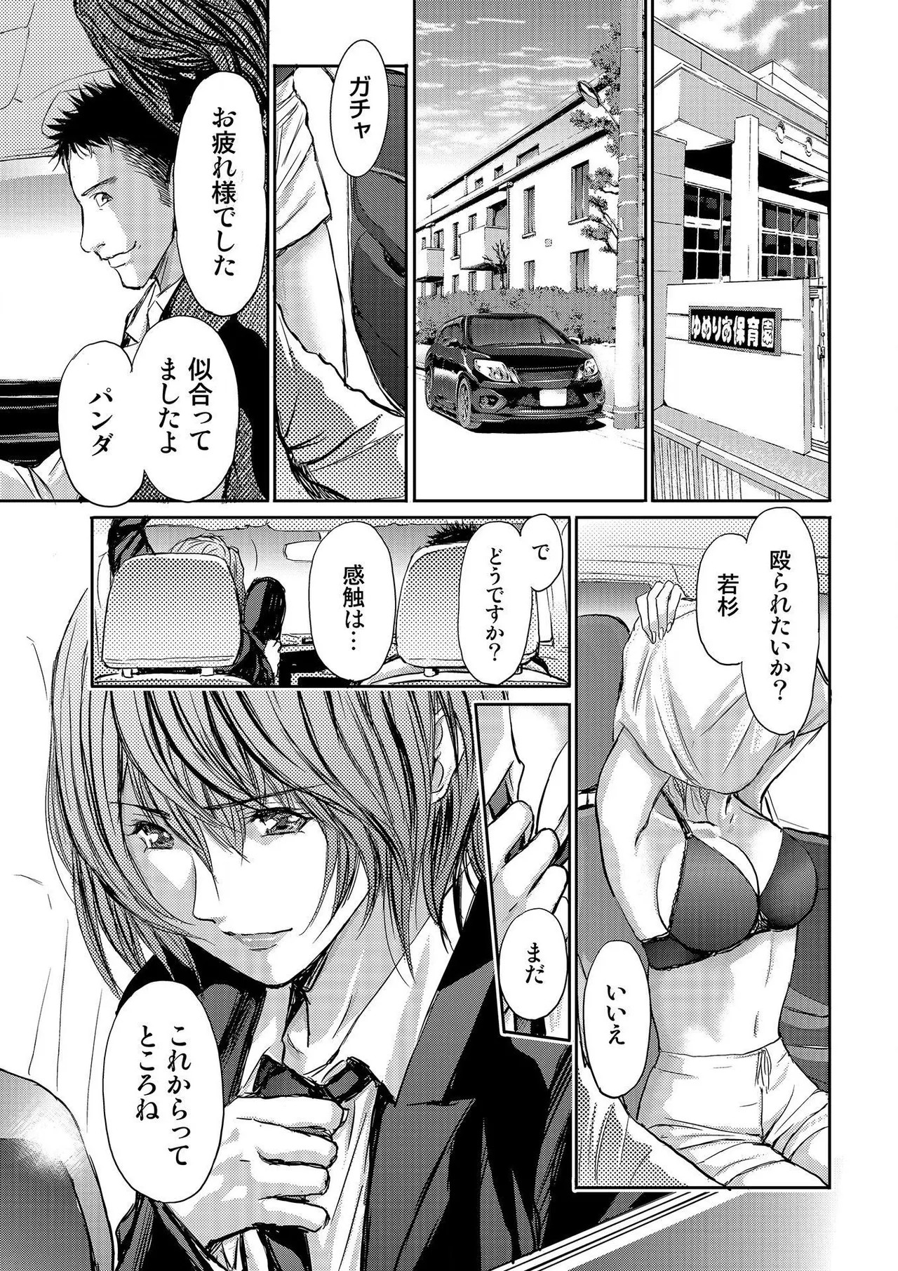 Page 247