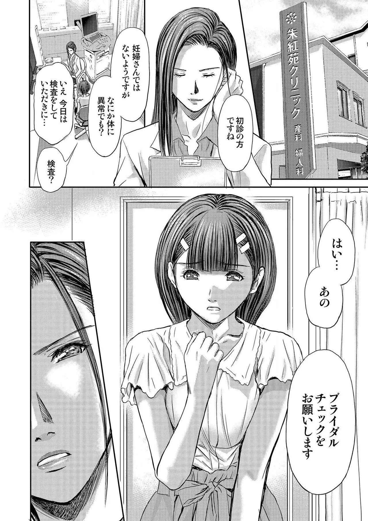 Page 248