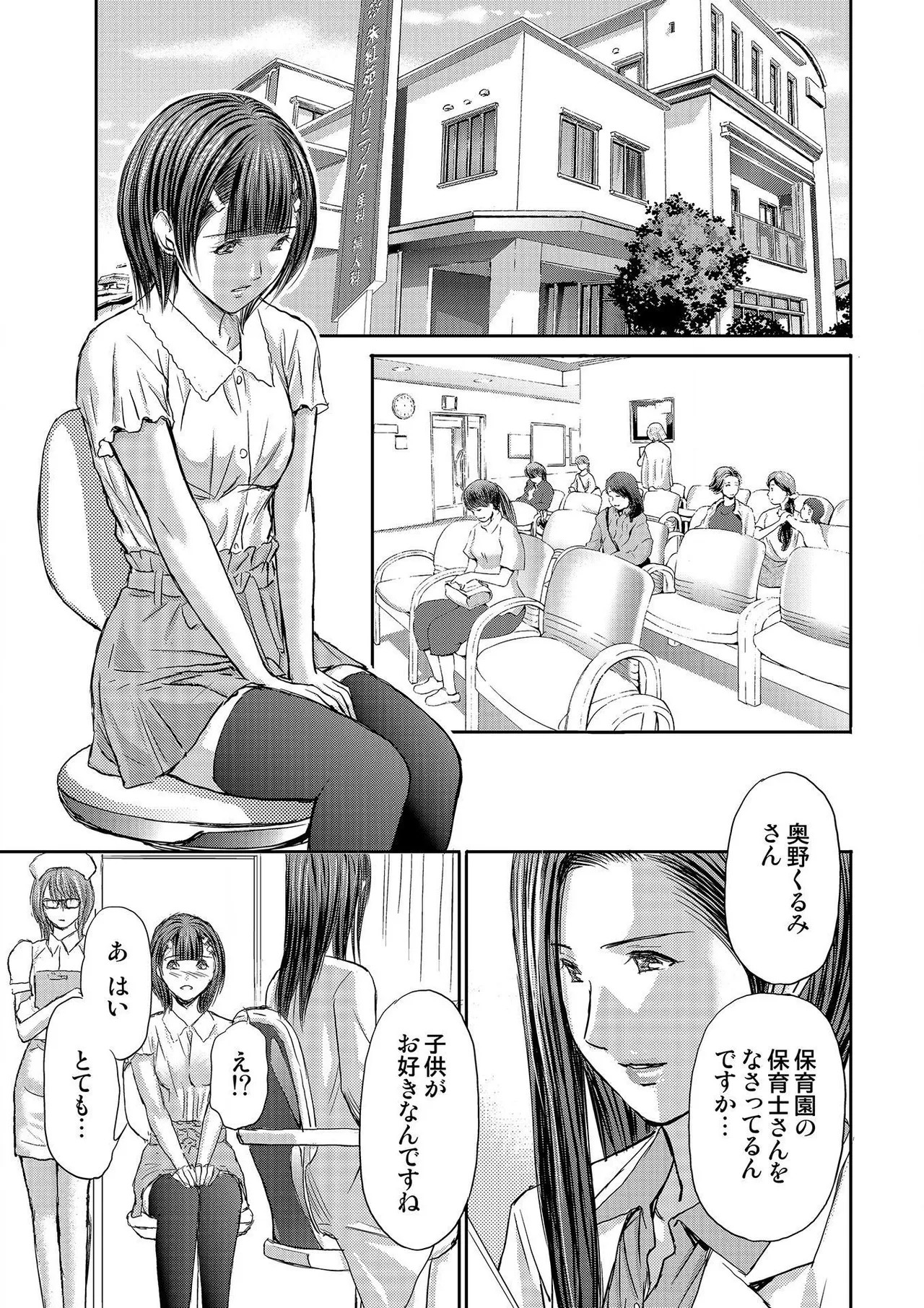 Page 249