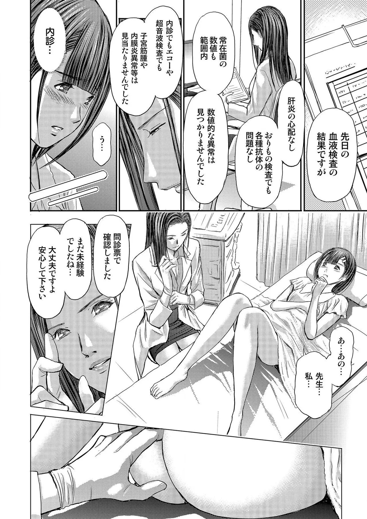 Page 250