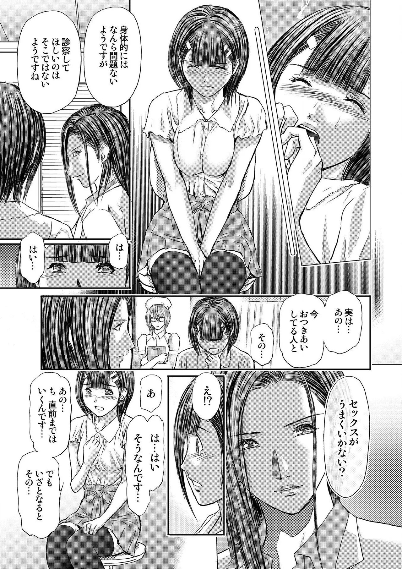 Page 251