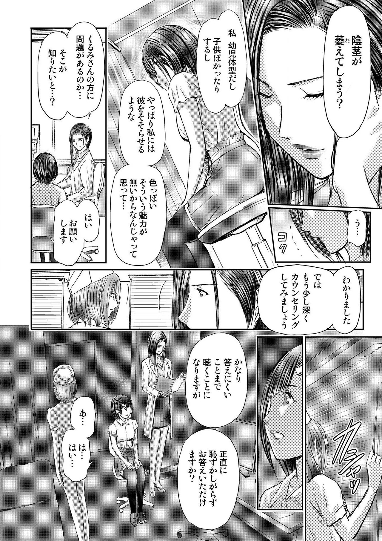 Page 252