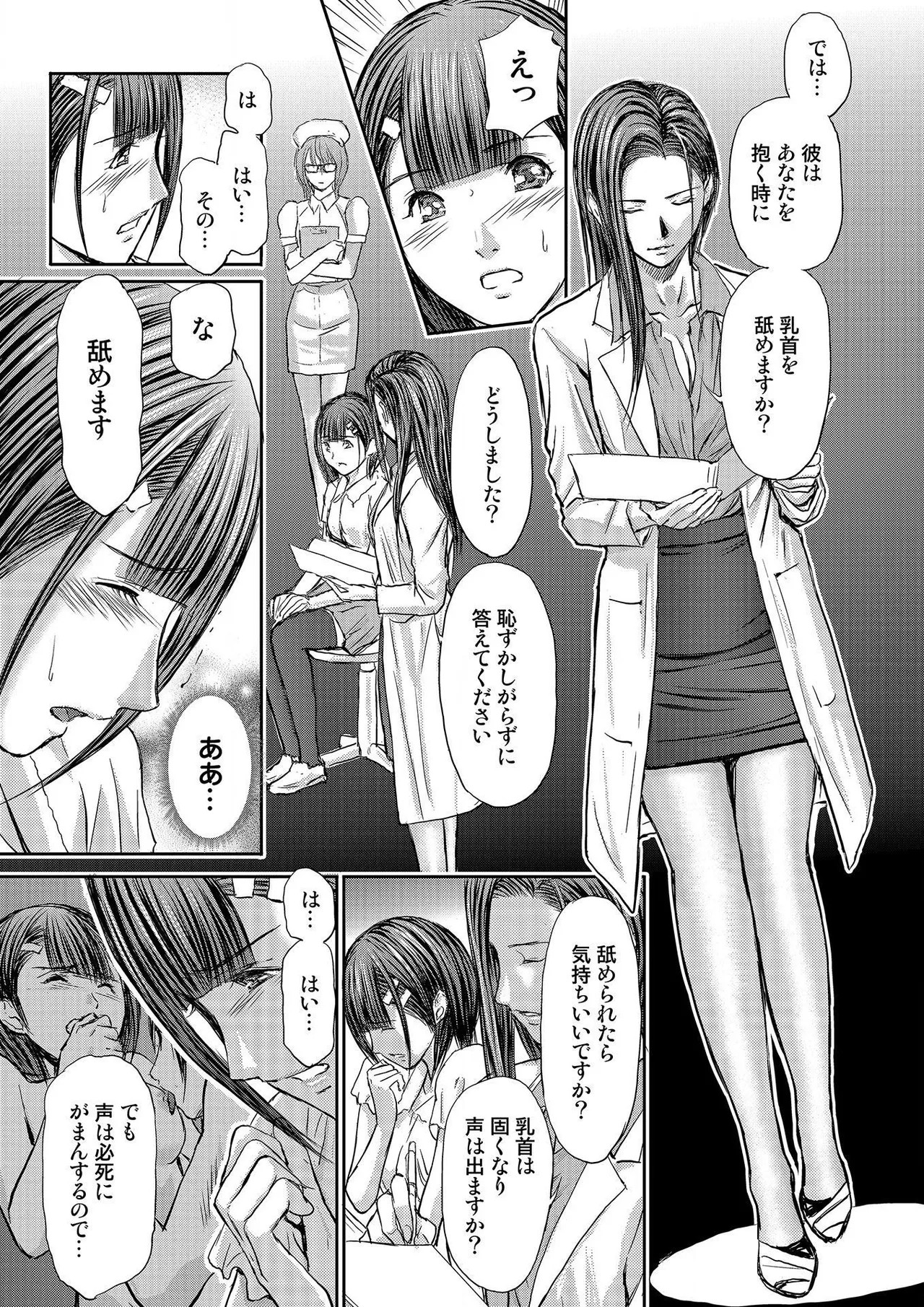 Page 253