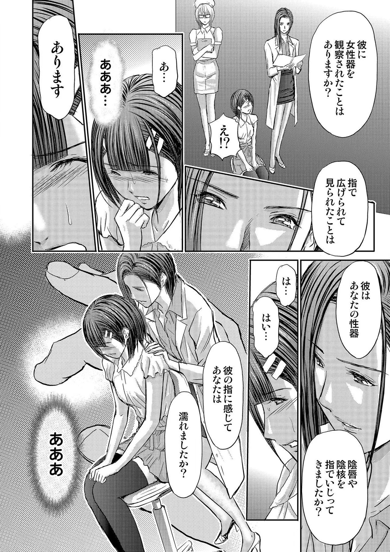 Page 254