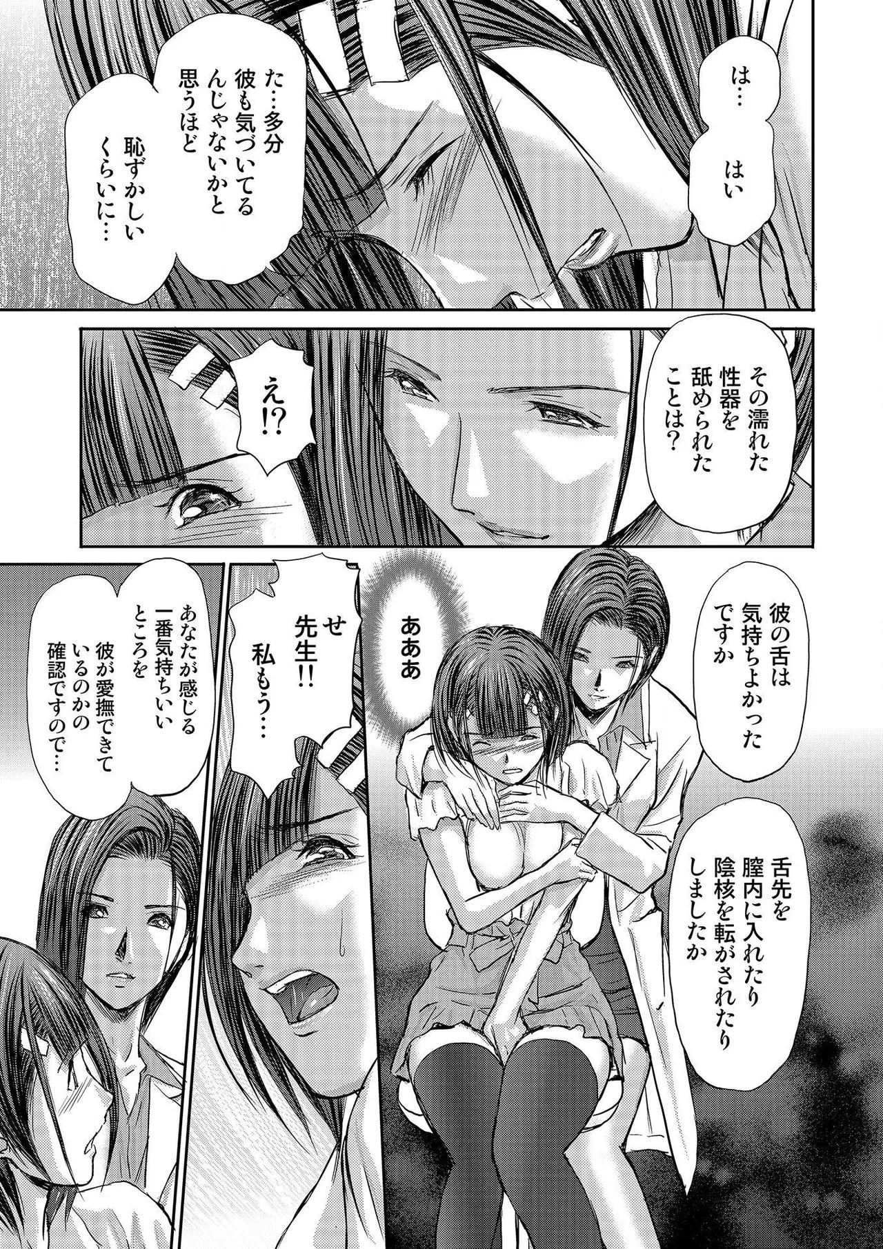 Page 255