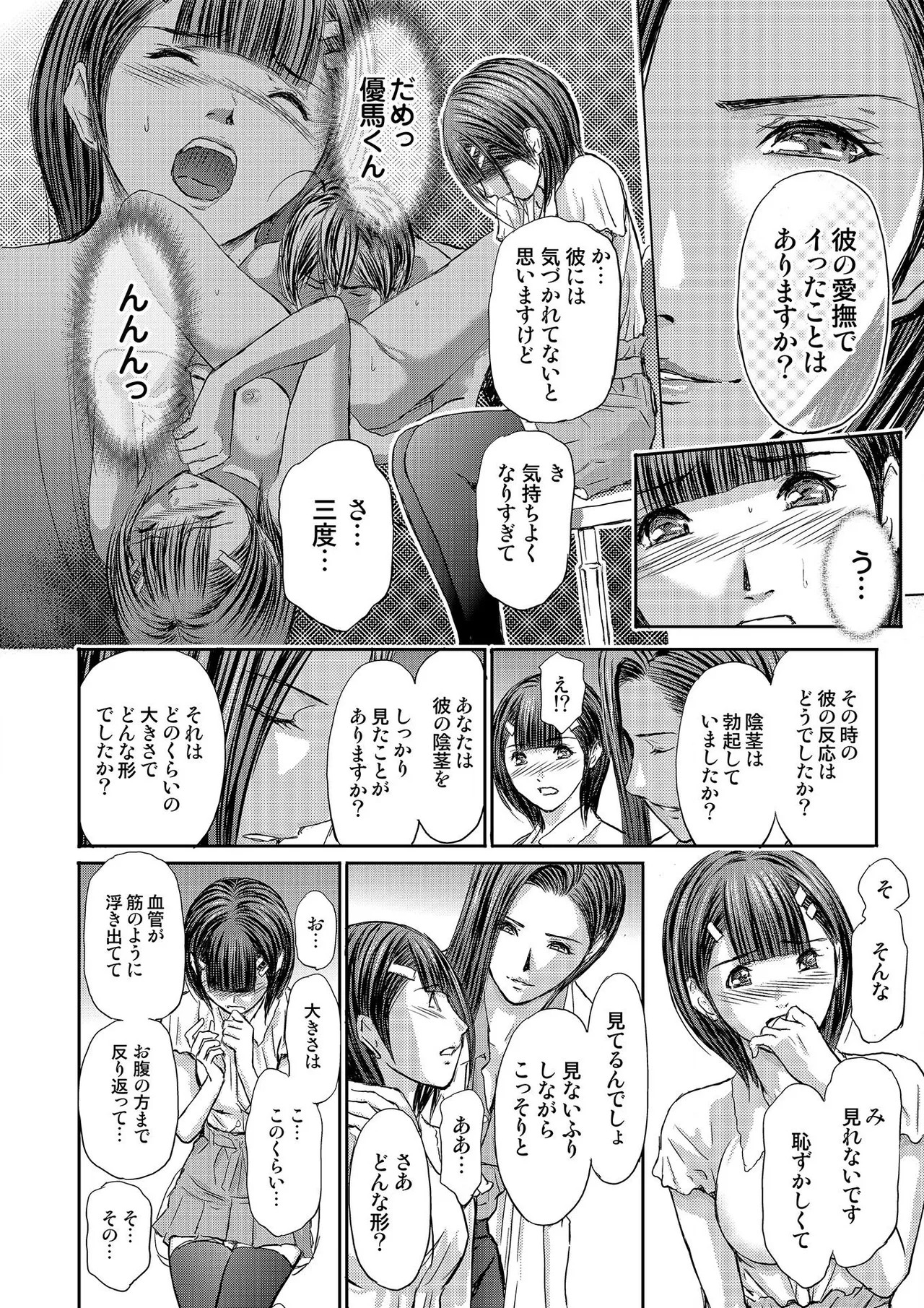 Page 256