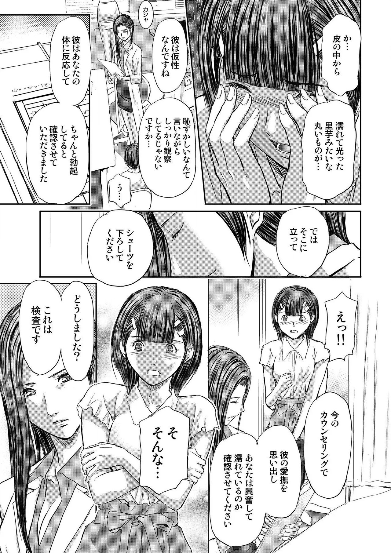 Page 257