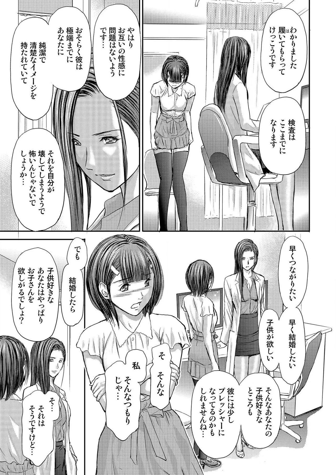 Page 259