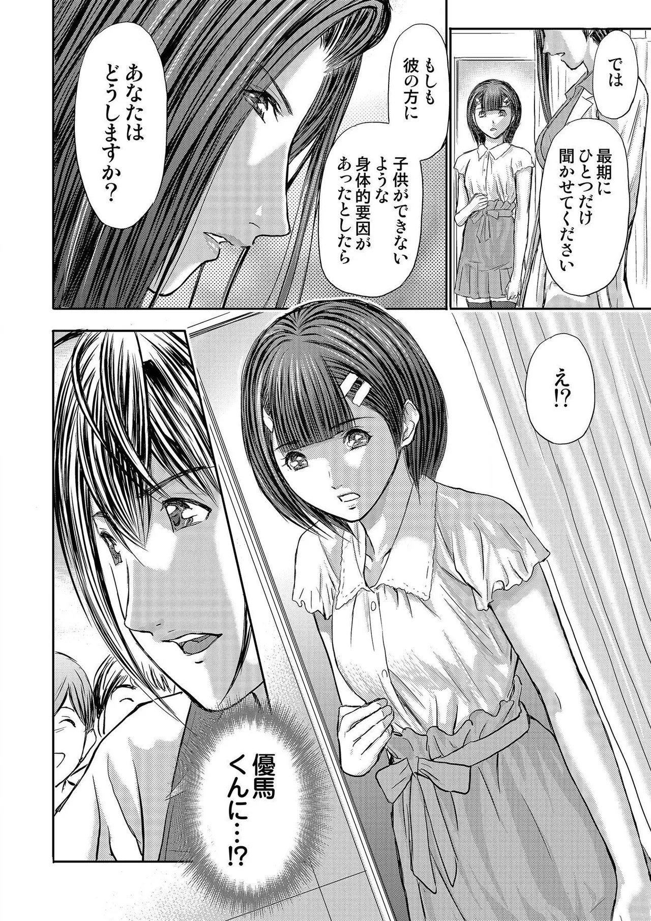 Page 260