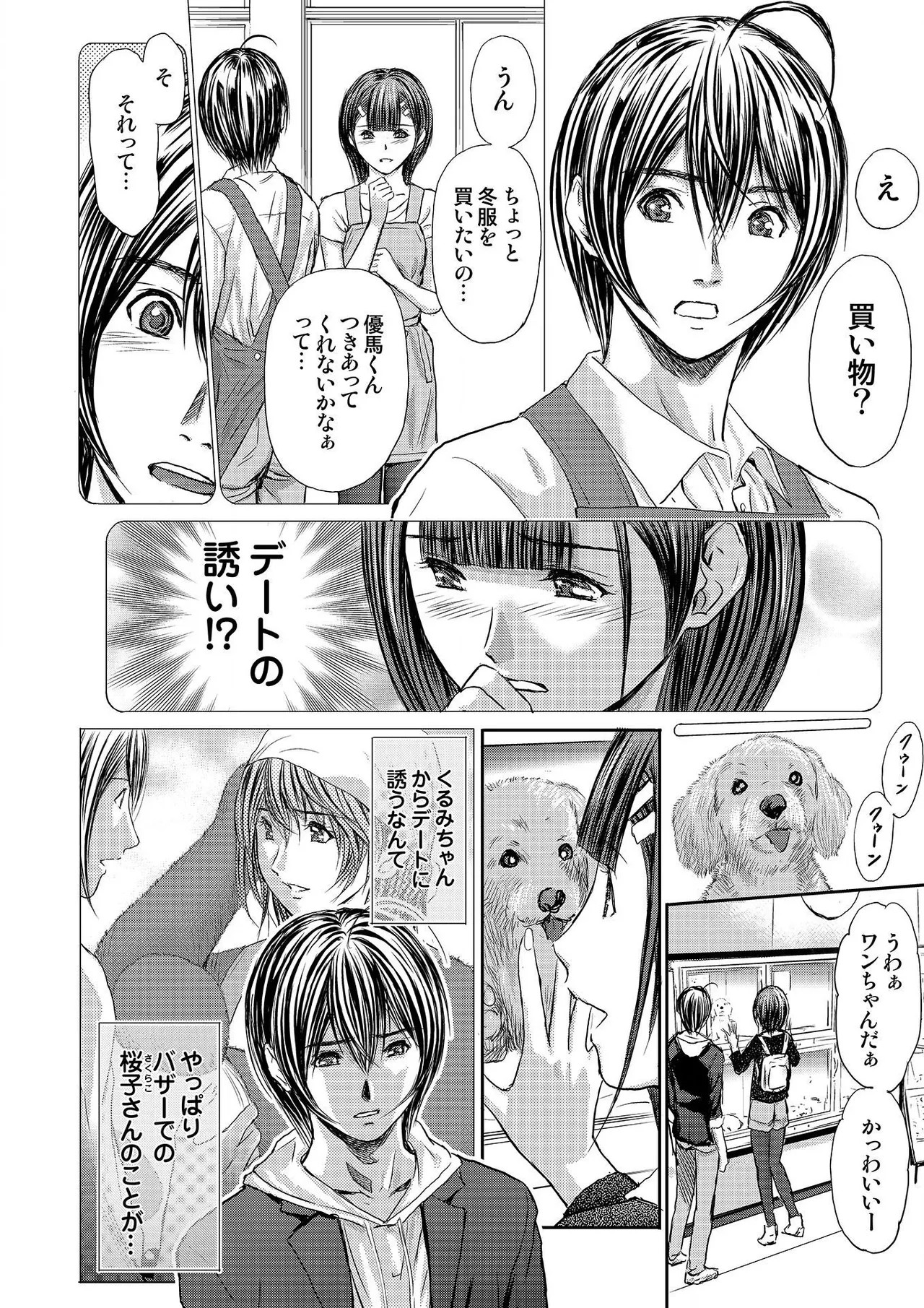Page 264