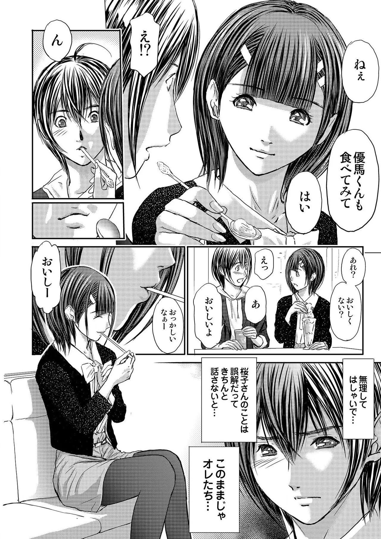 Page 266