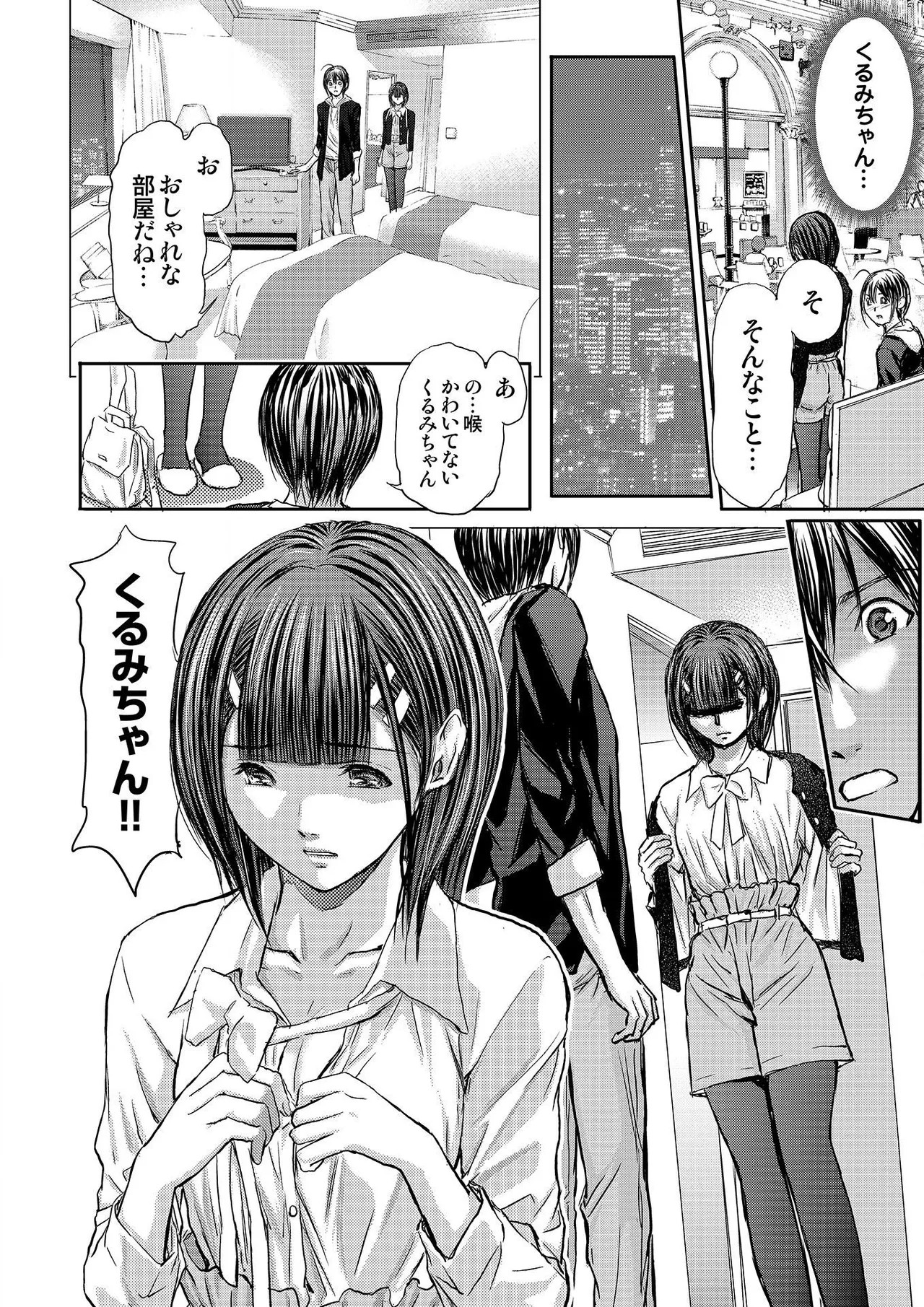 Page 268