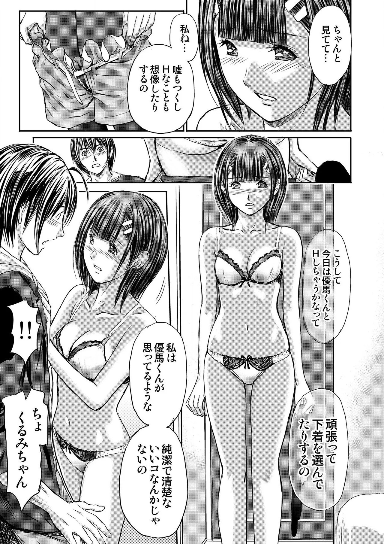 Page 269