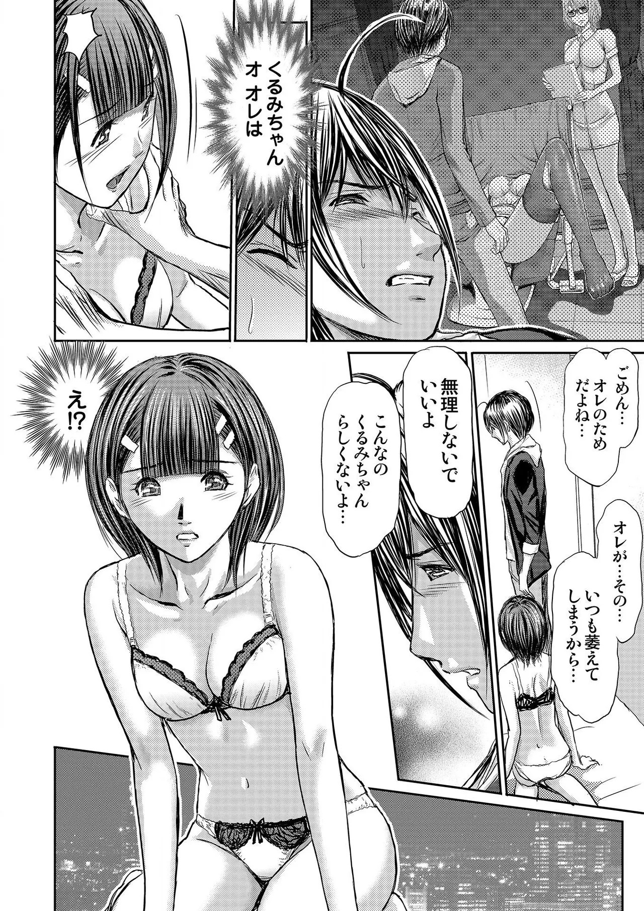 Page 274