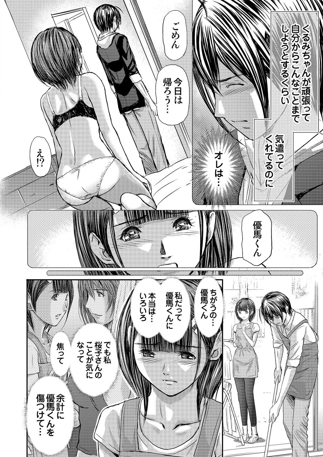 Page 276