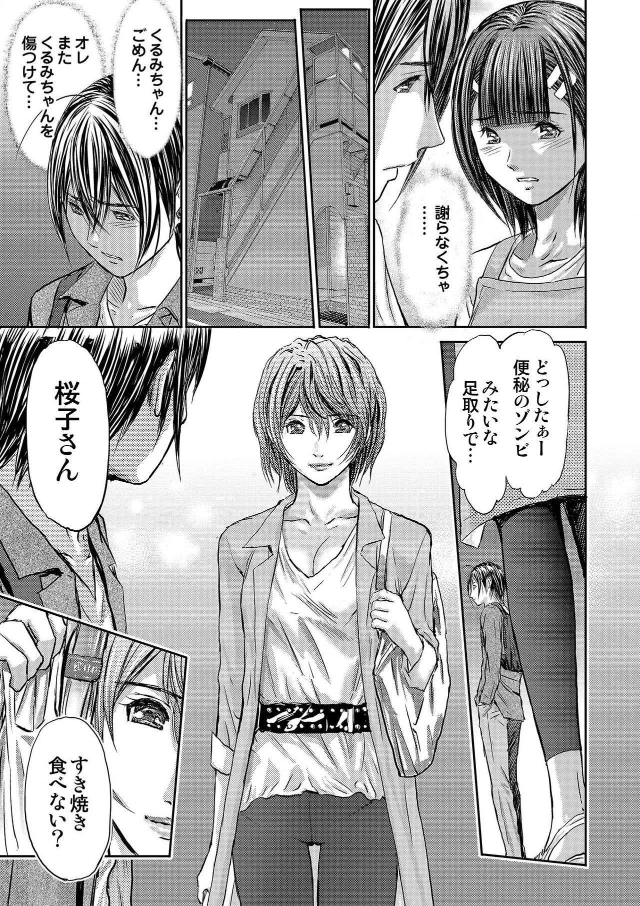 Page 277