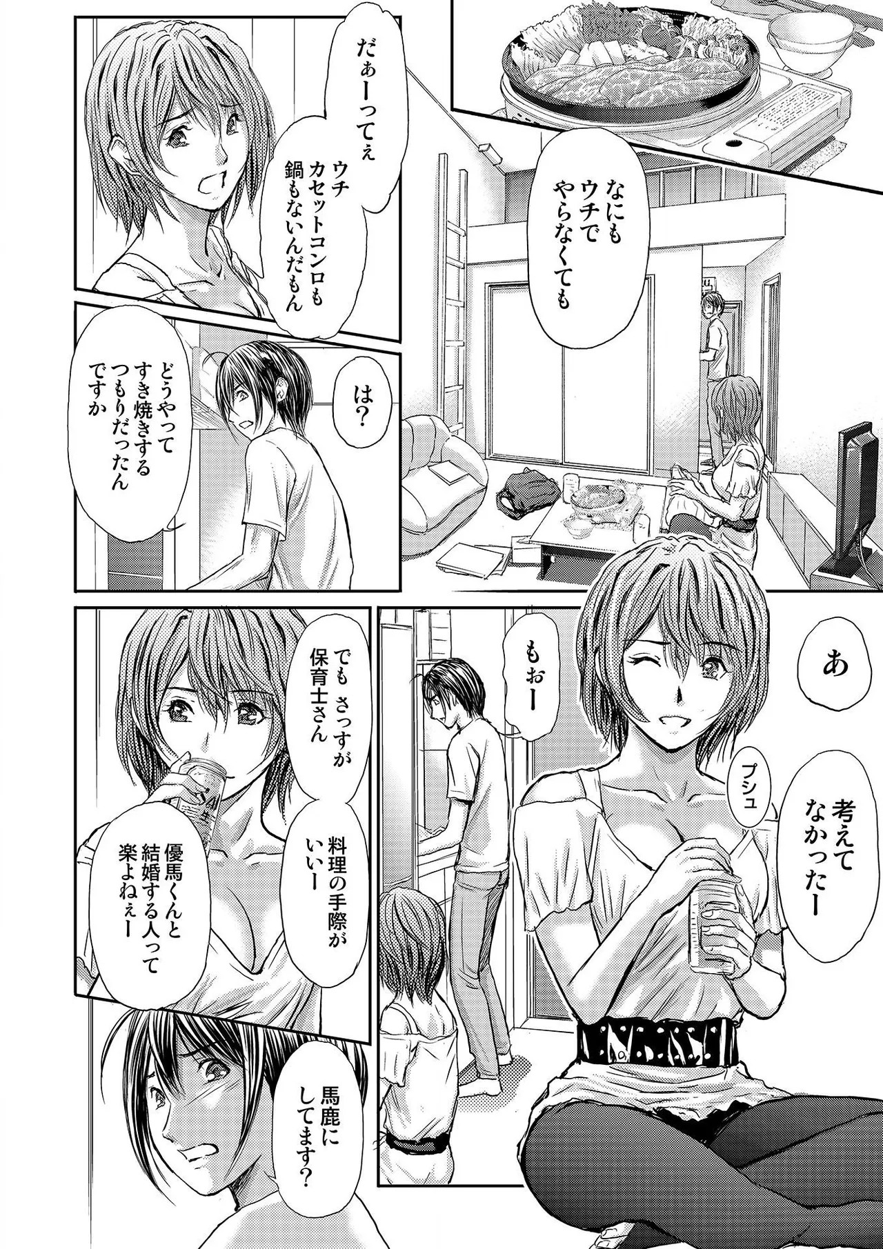 Page 278