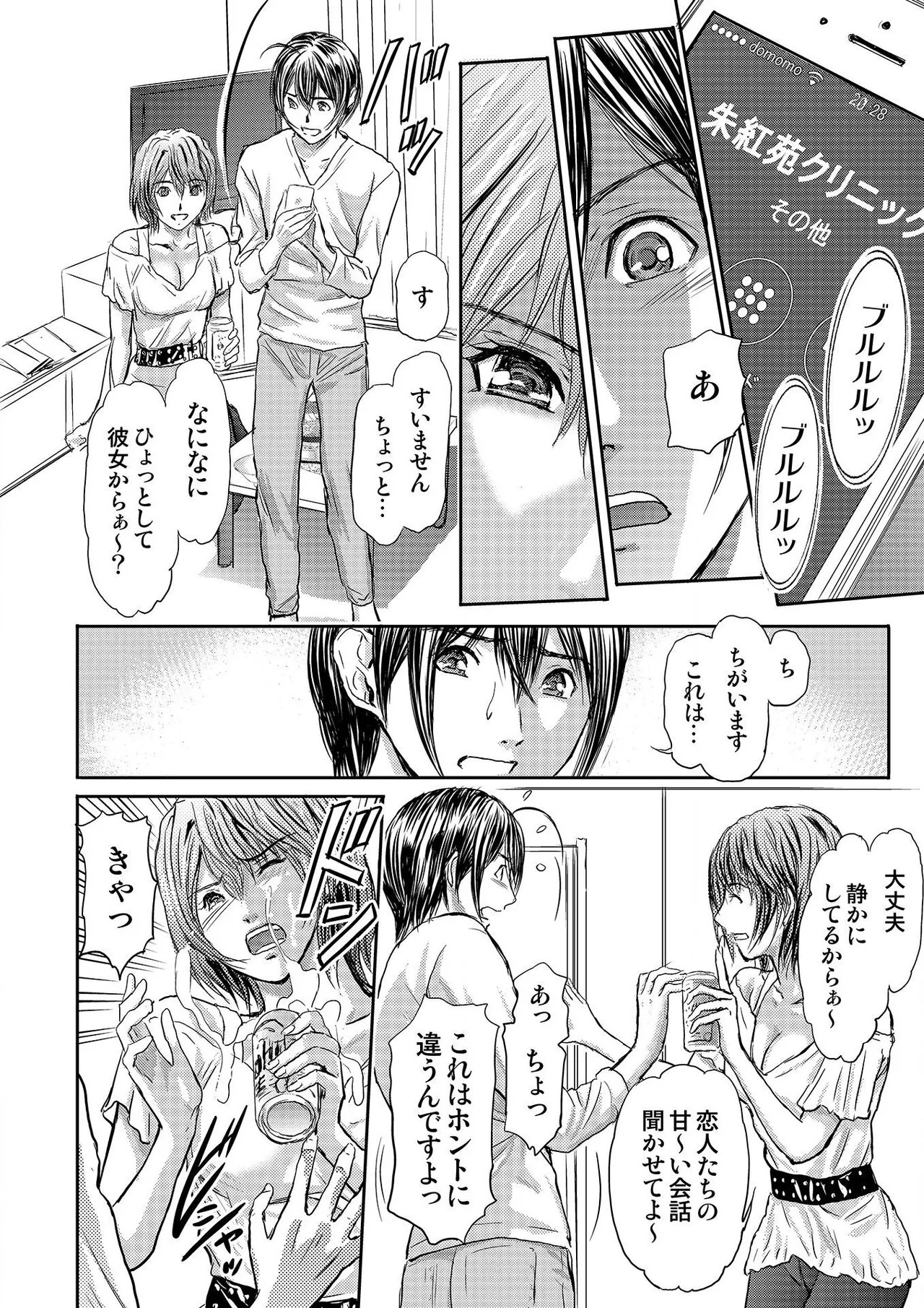Page 280