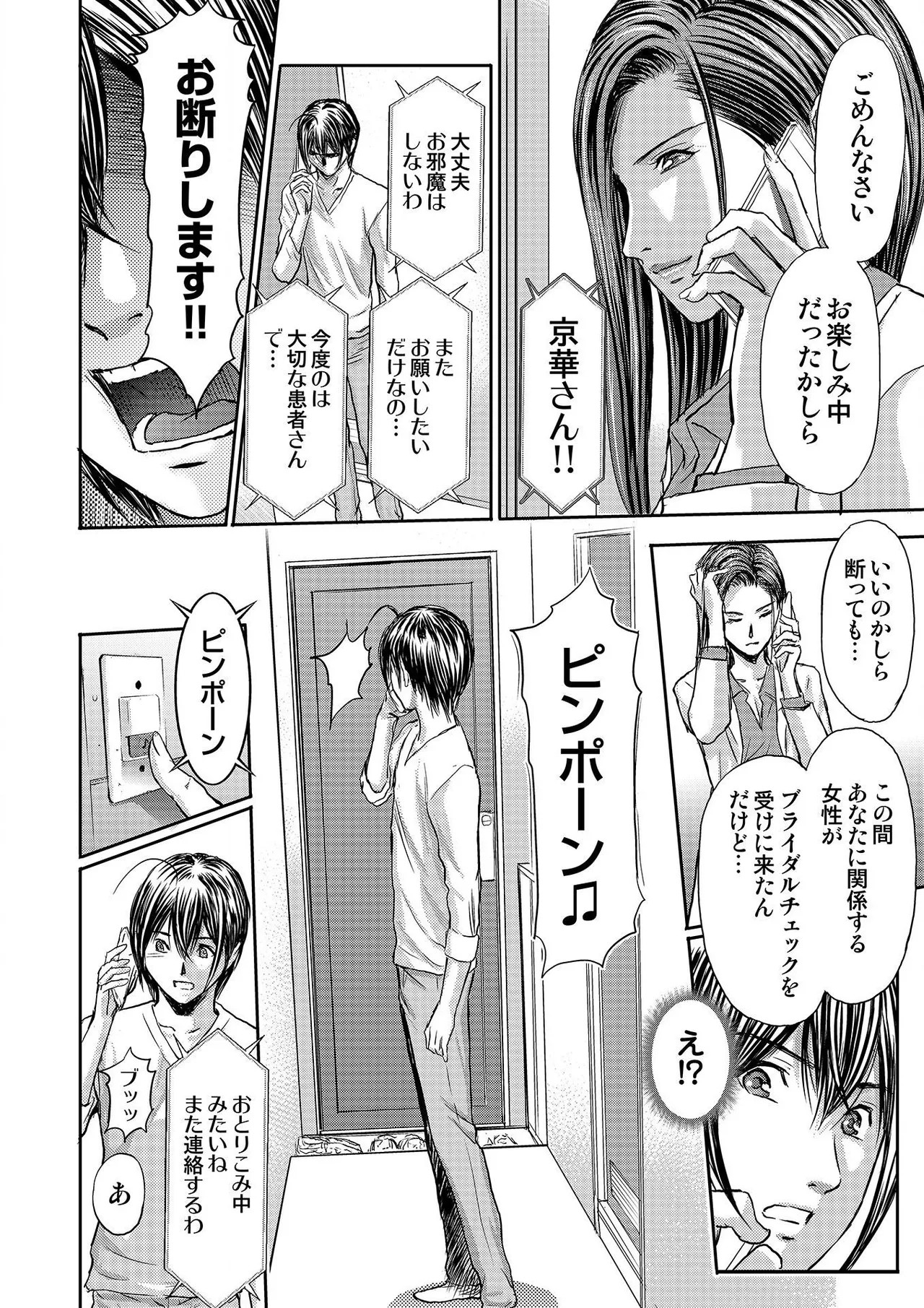 Page 282