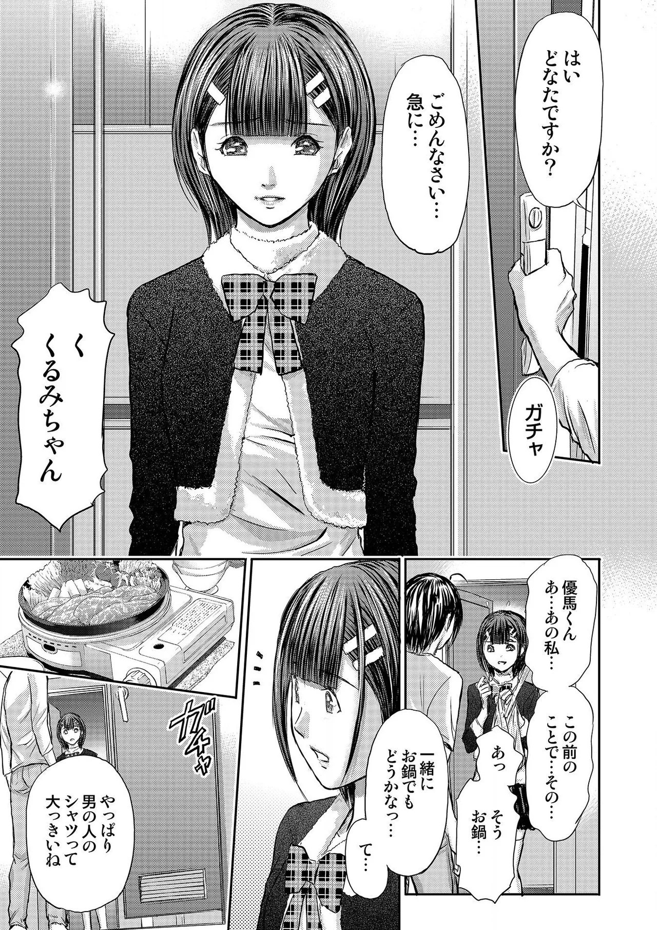Page 283