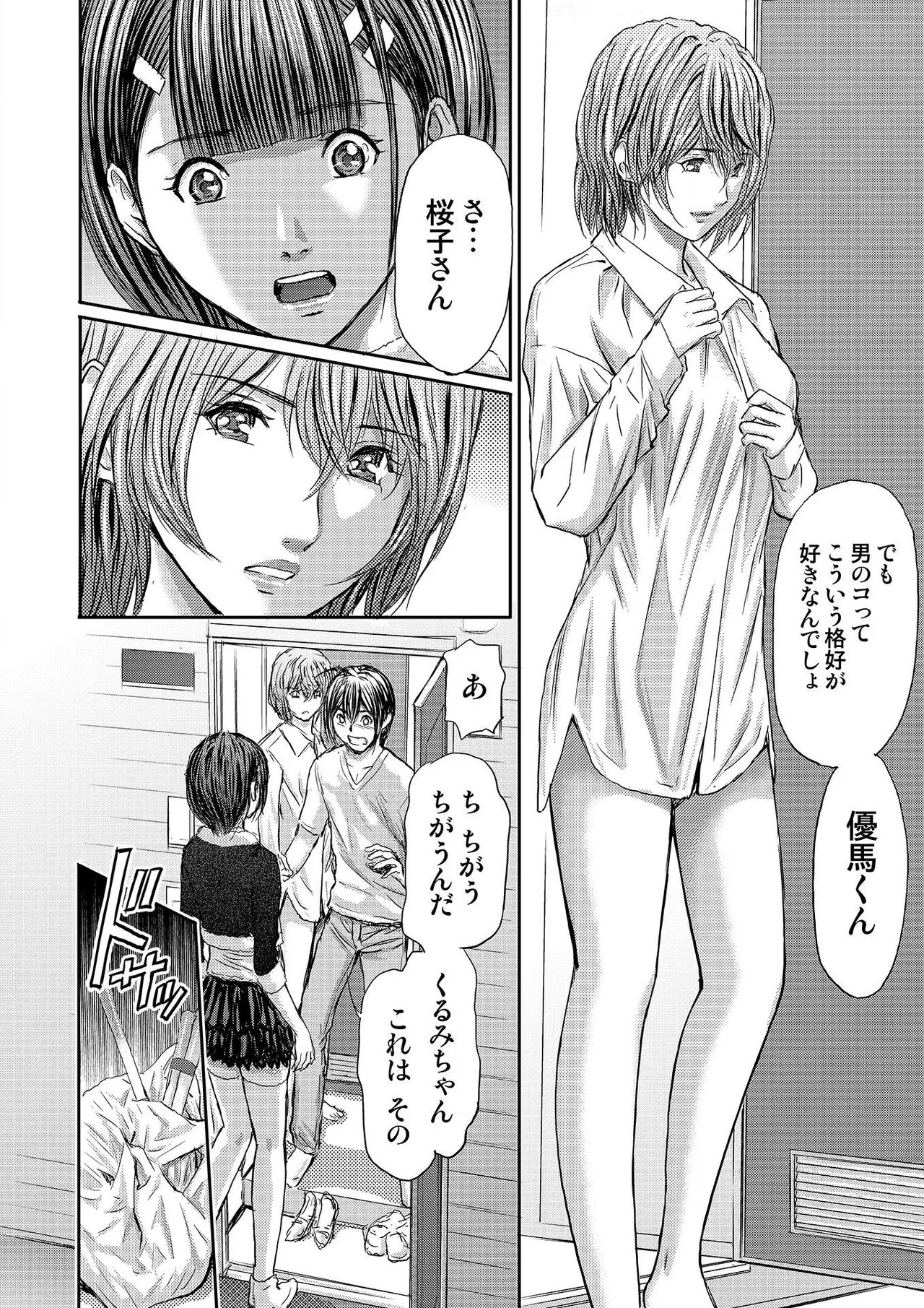 Page 284