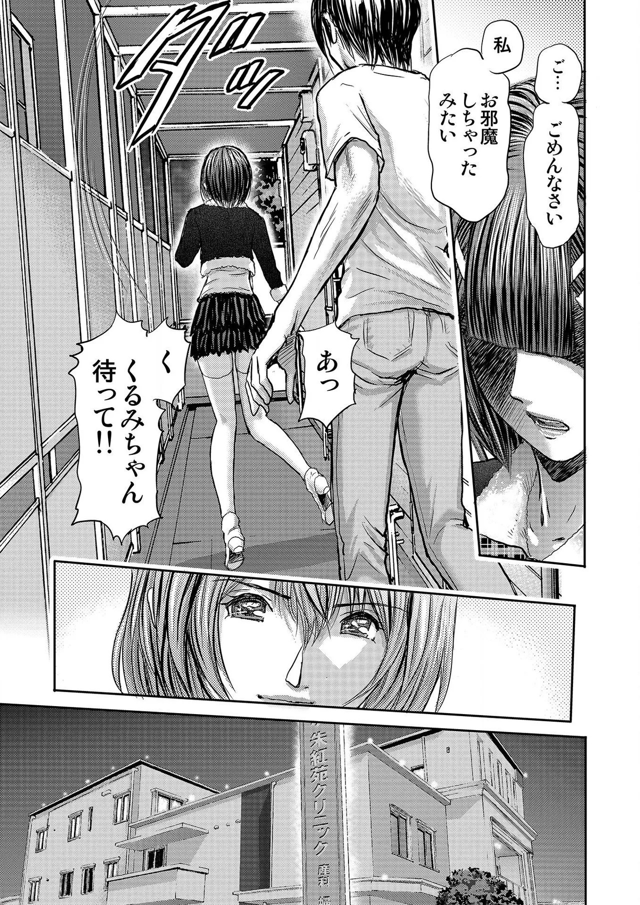 Page 285
