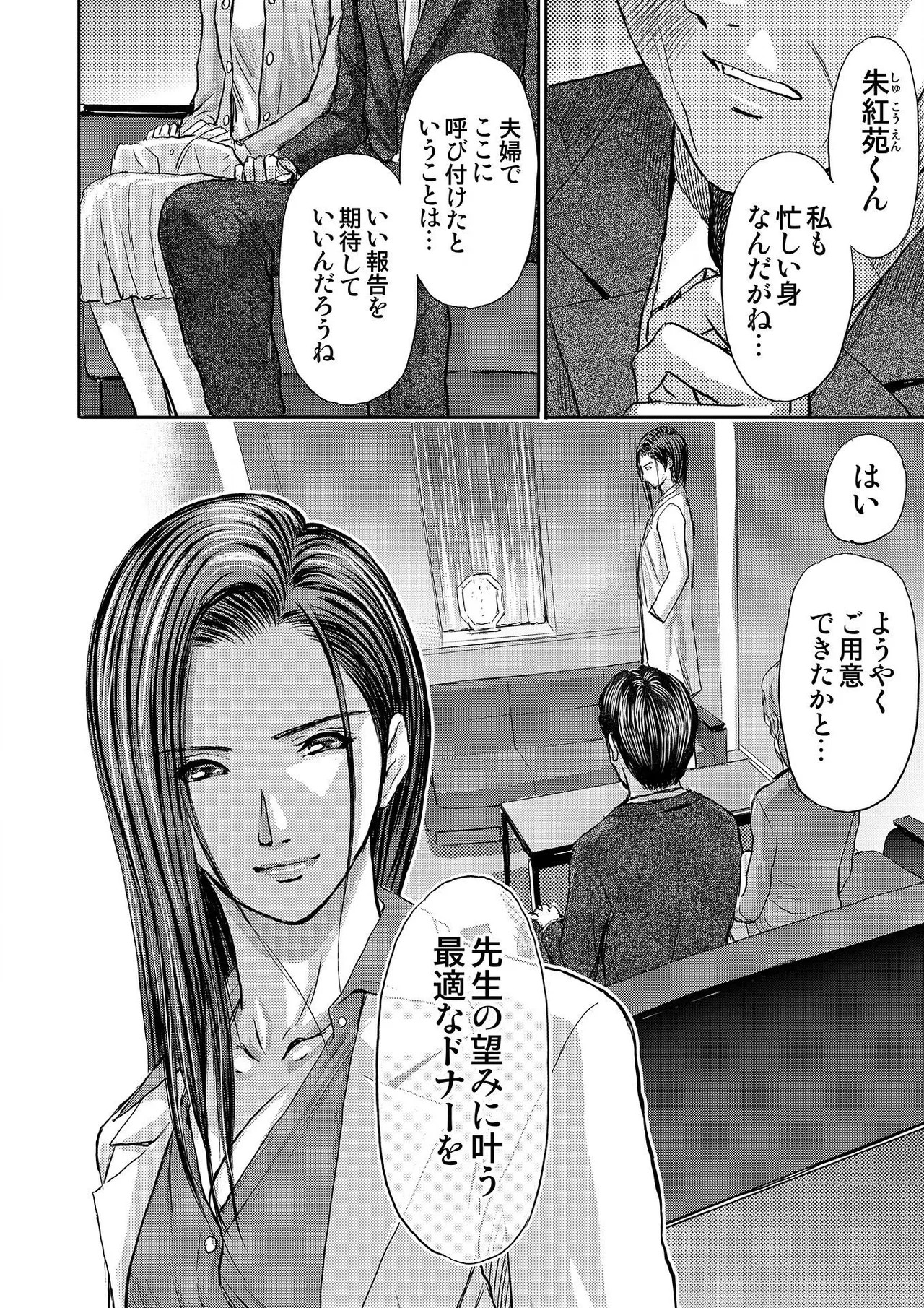 Page 286