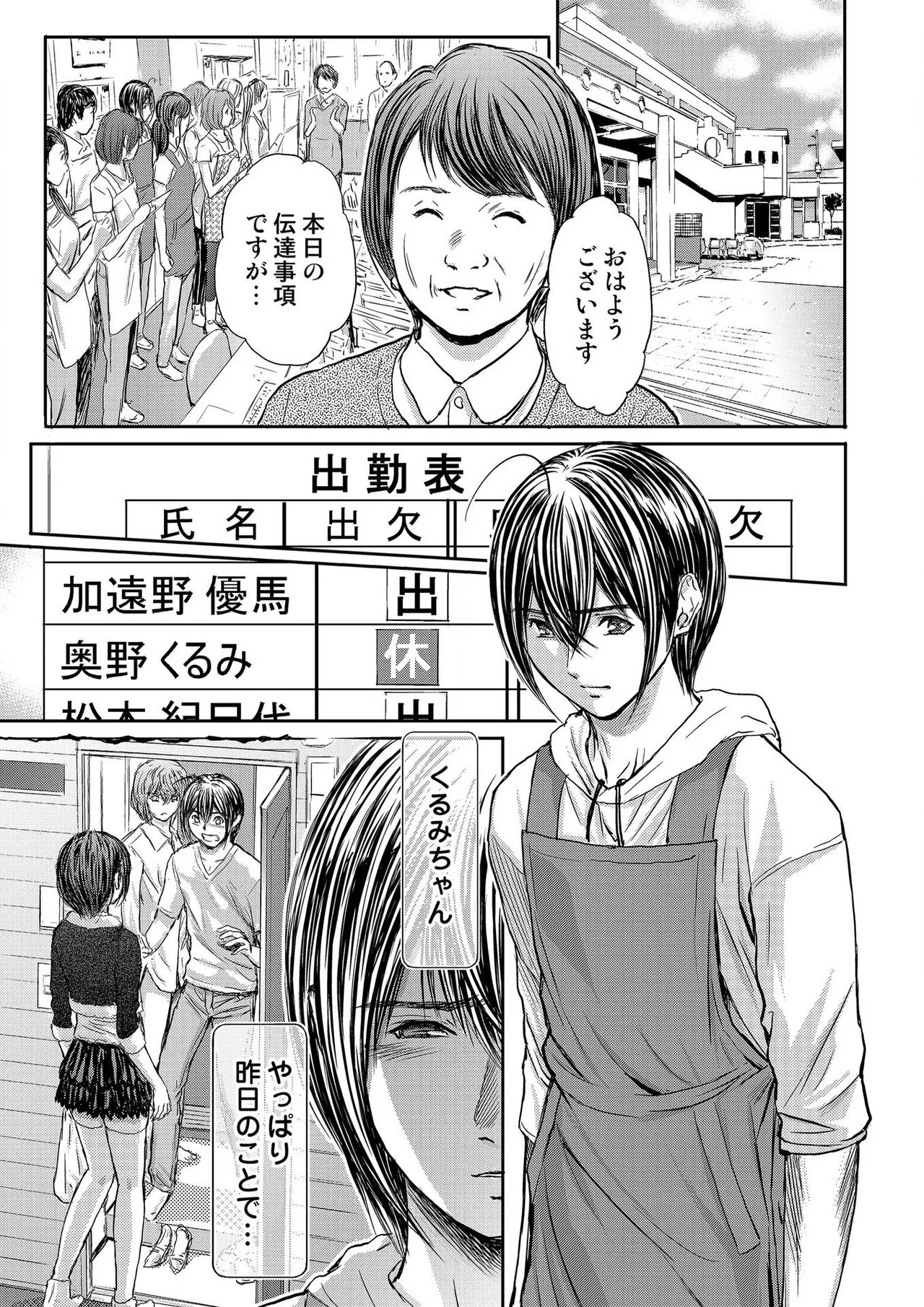 Page 289