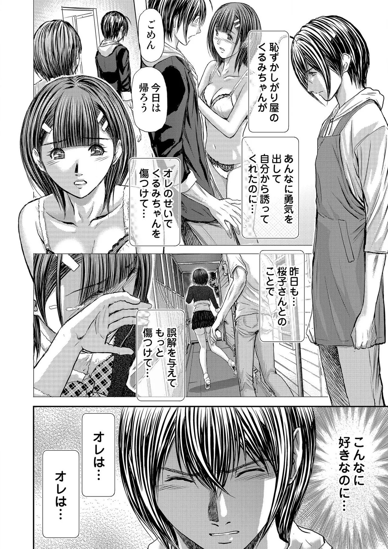 Page 290