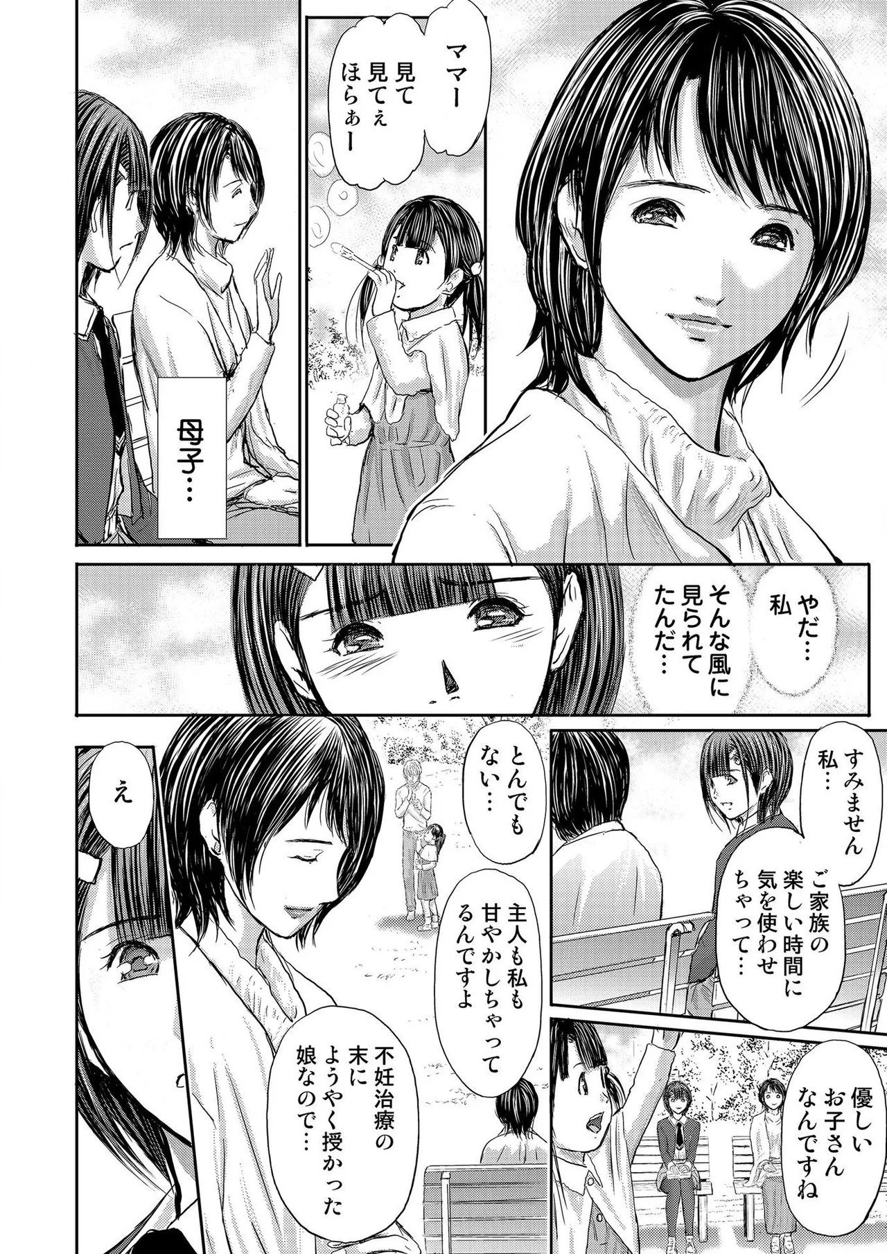 Page 294