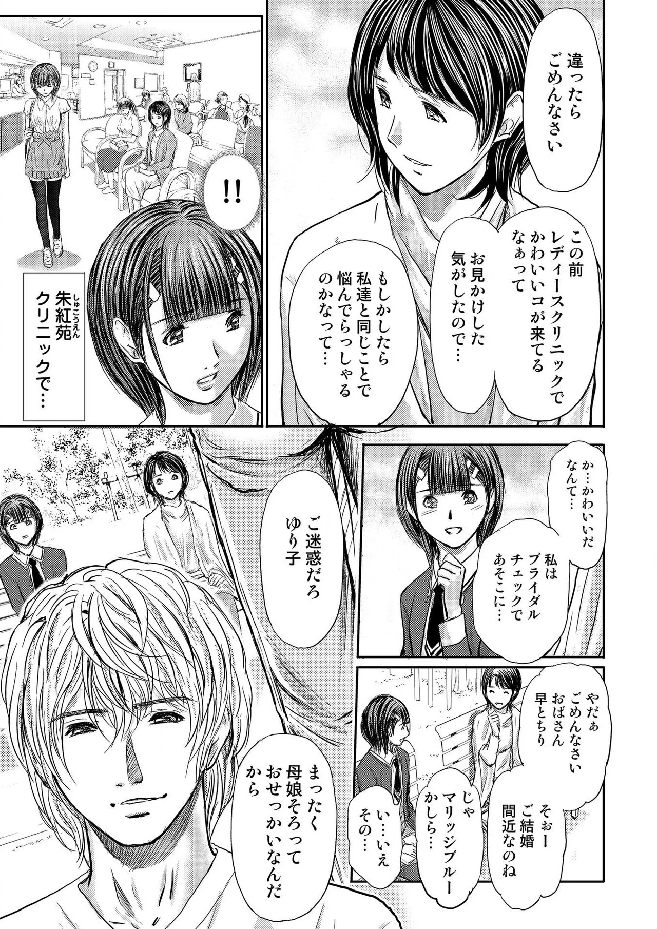 Page 295