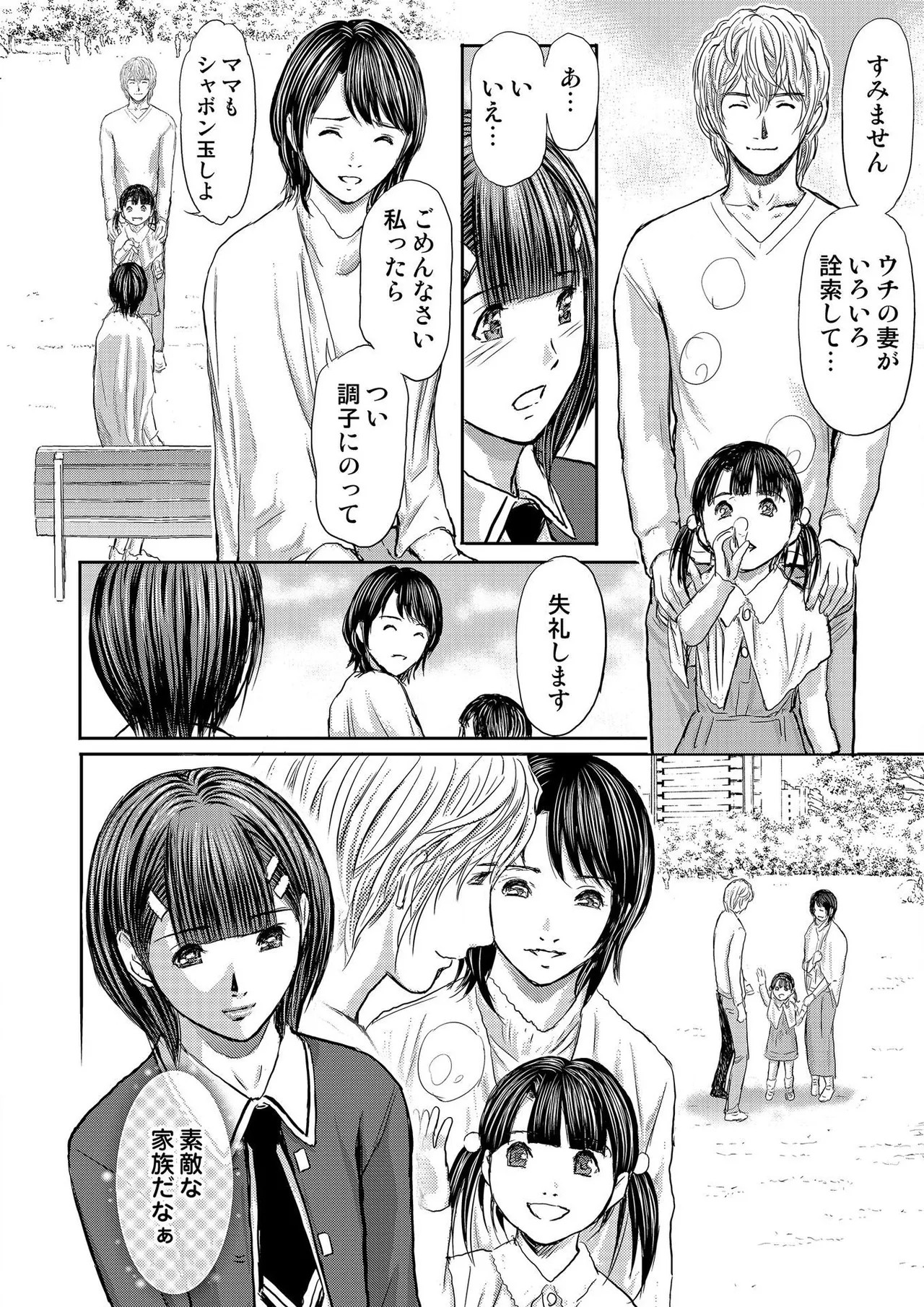 Page 296