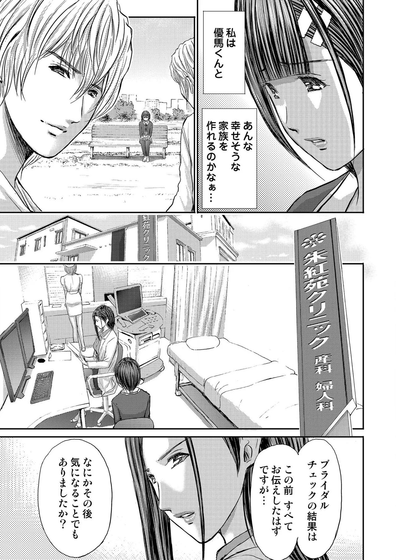 Page 297