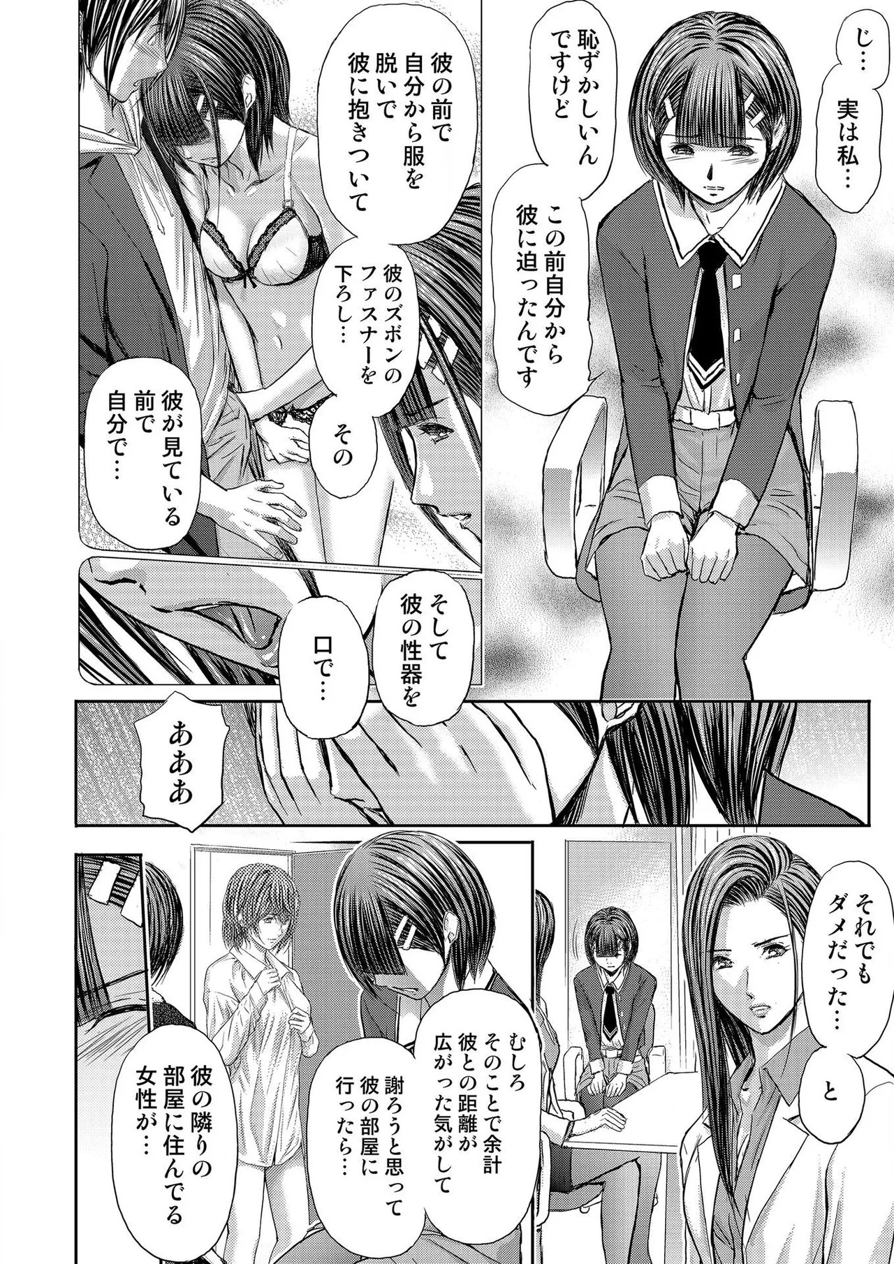 Page 298