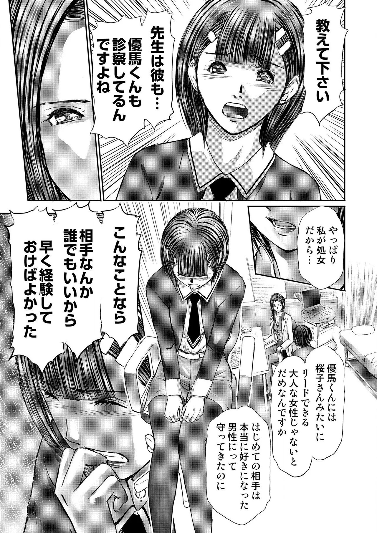 Page 299