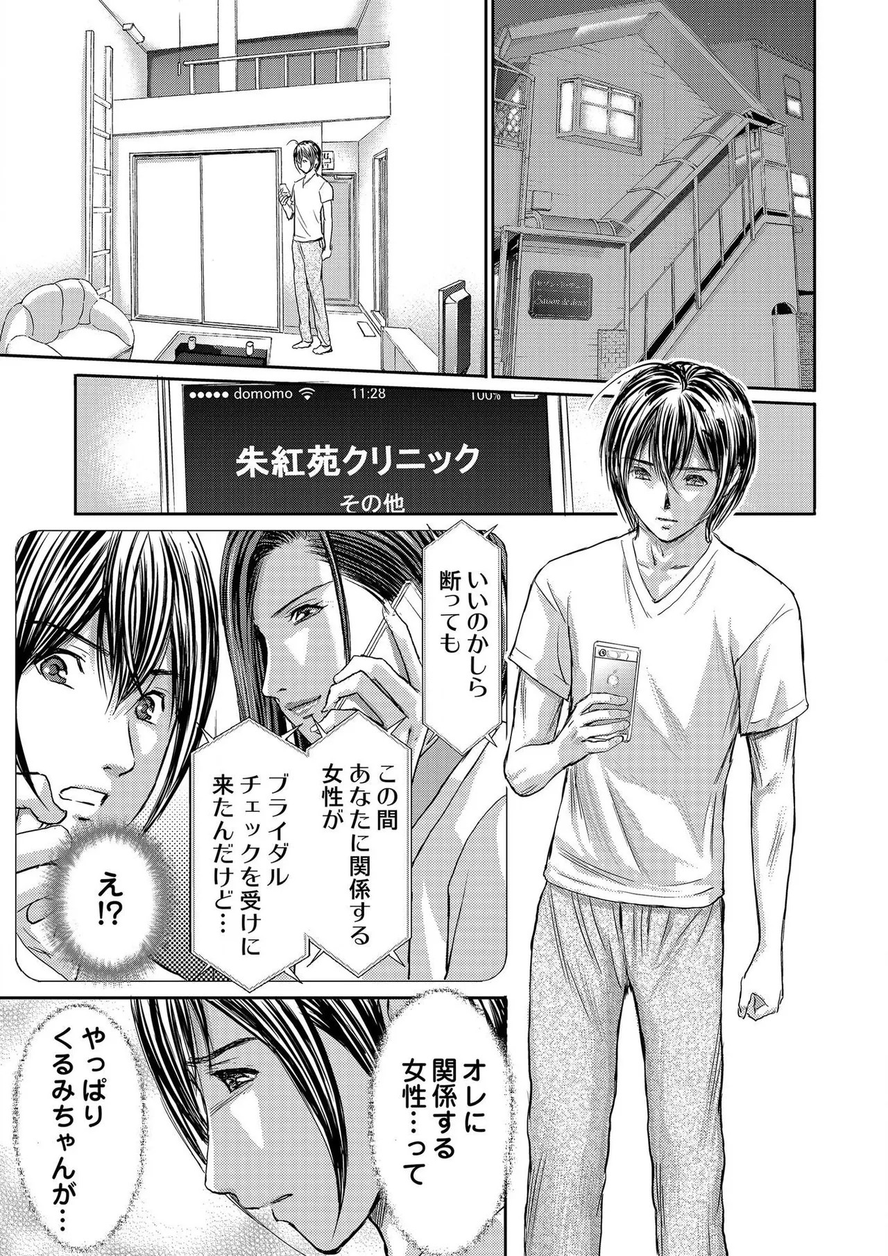 Page 301