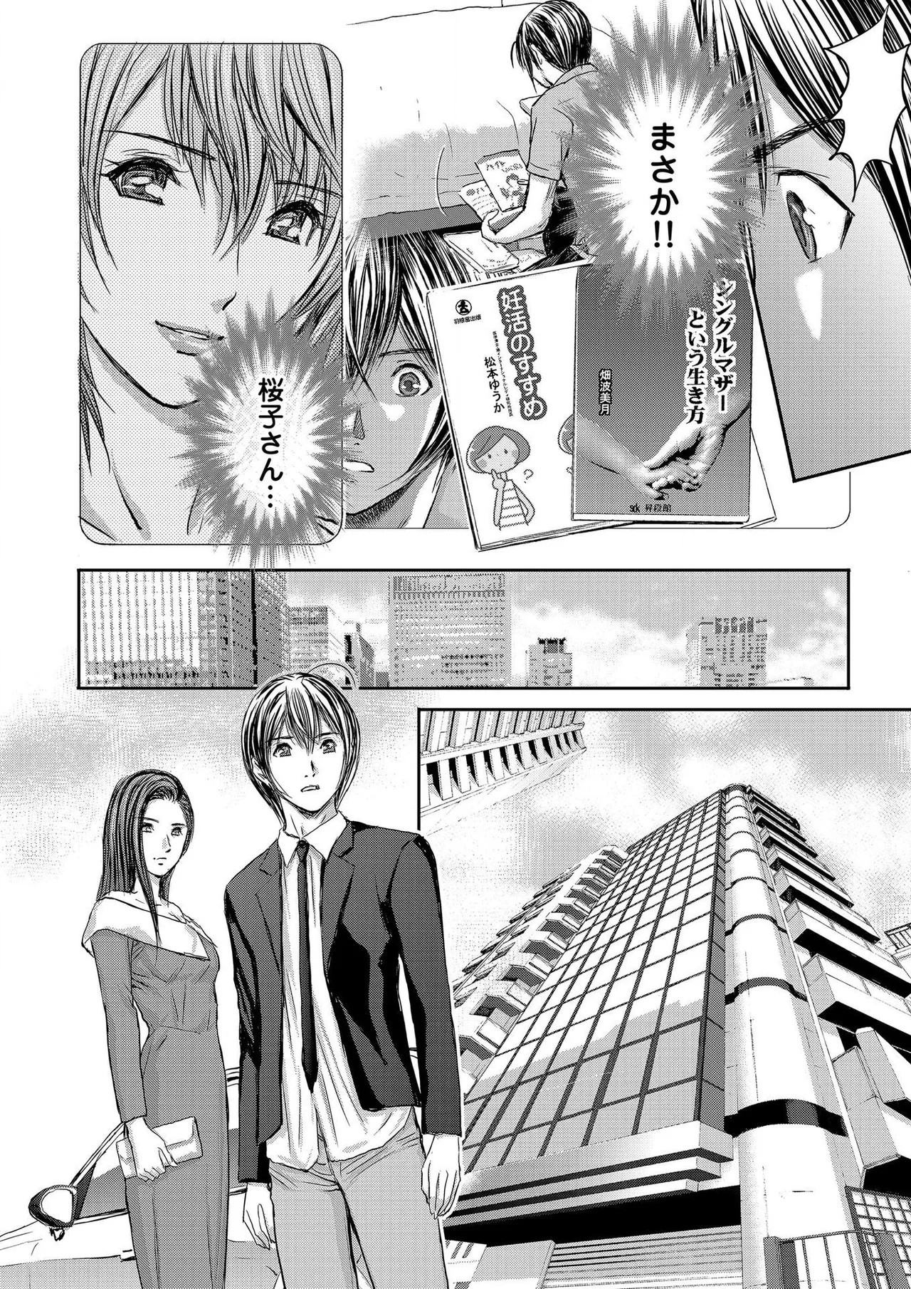 Page 302
