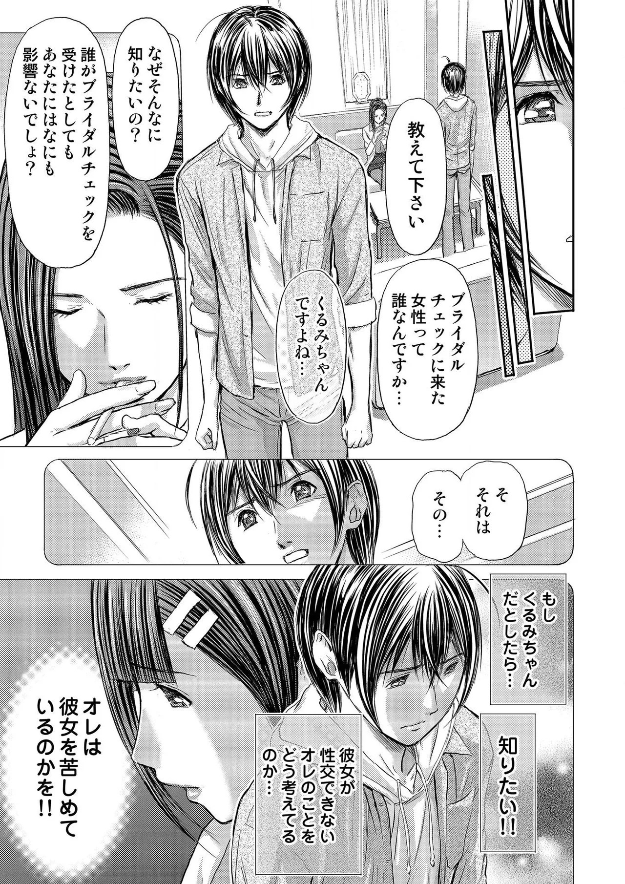Page 303