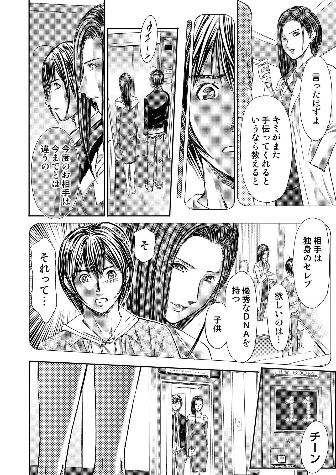 Page 304