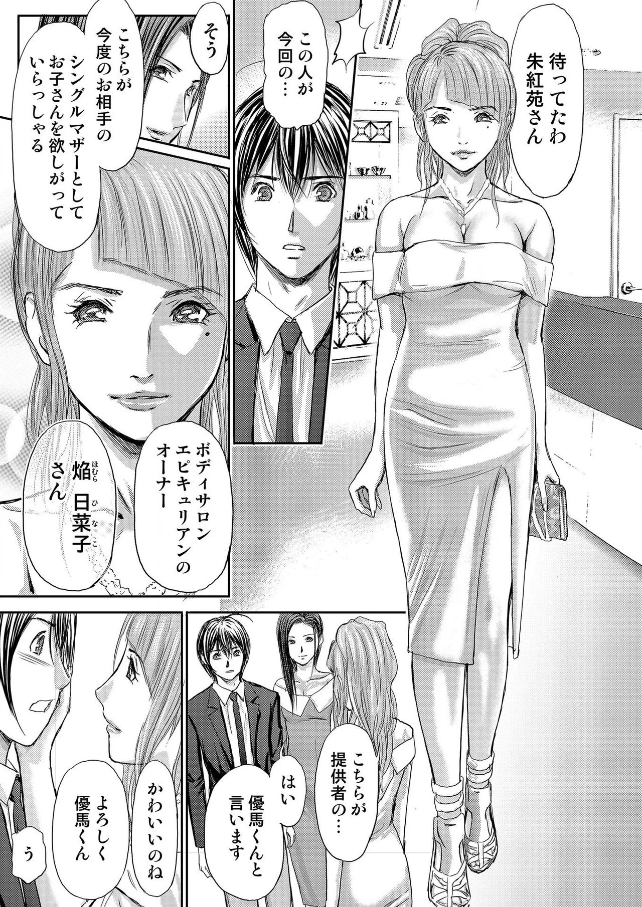 Page 305