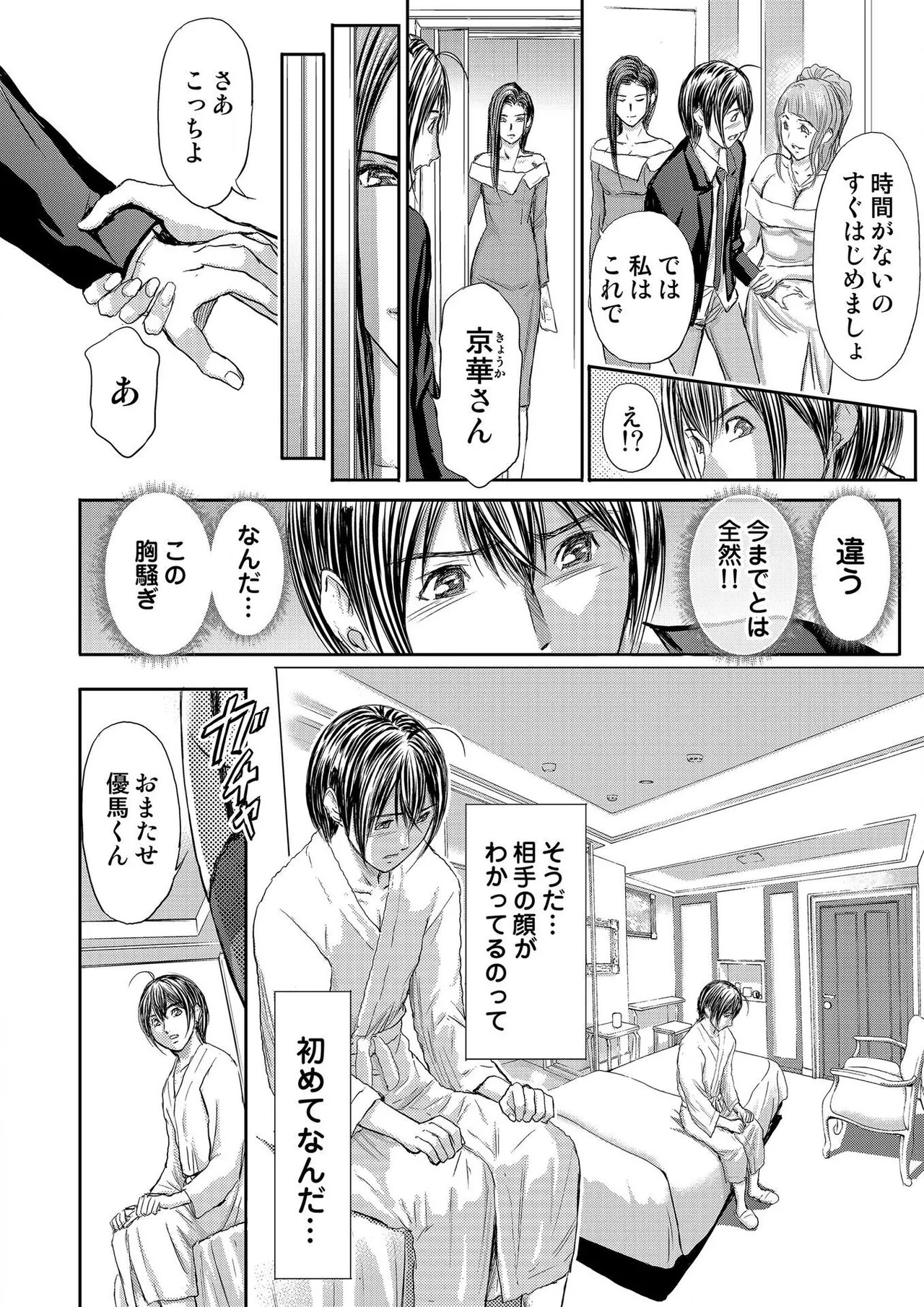 Page 306